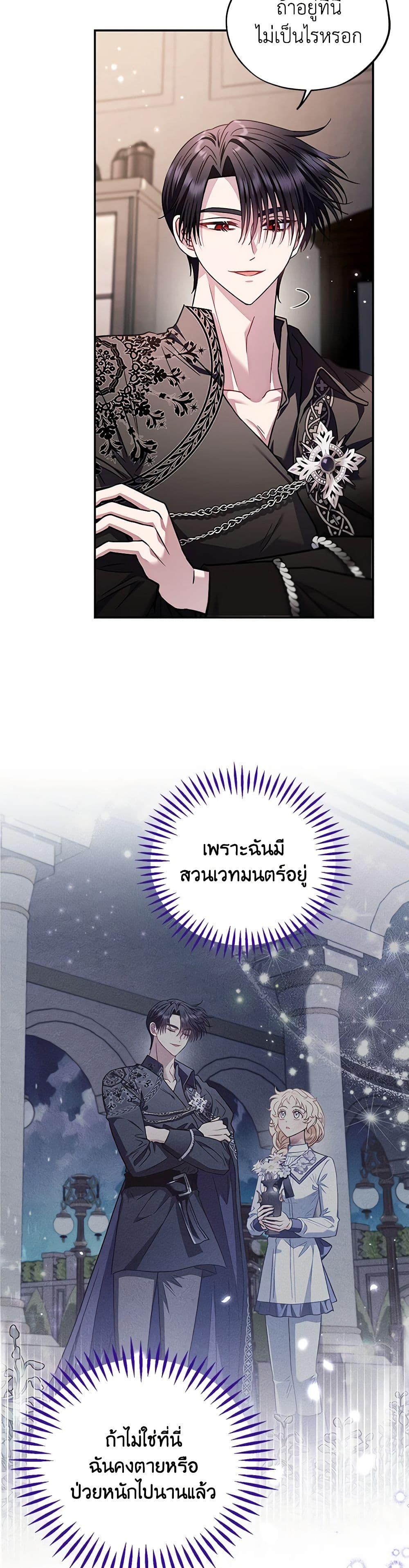 Manga-lc-com อ่านมังงะ อ่านการ์ตูน ออนไลน์ ฟรี I Will Become the Villain’s Poison Taster ตอนที่ 1 2 3 4 5 6 7 8 9 10 11 12 13 14 ฟรี ไม่มีโฆษณา Manga-lc - อ่าน มังงะ อ่าน การ์ตูน ออนไลน์ อ่านมังงะ ฟรี