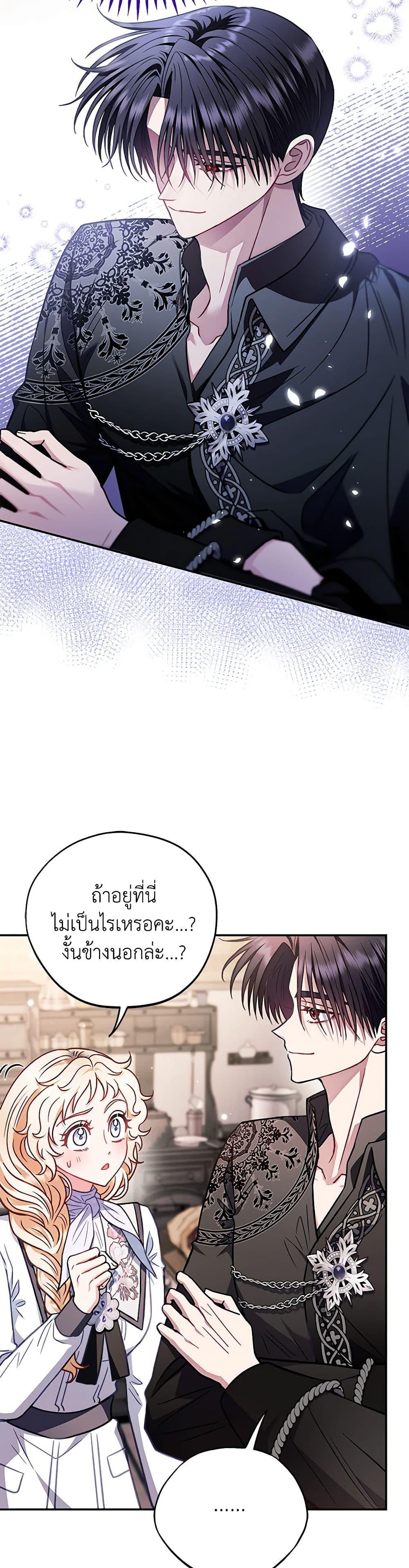 Manga-lc-com อ่านมังงะ อ่านการ์ตูน ออนไลน์ ฟรี I Will Become the Villain’s Poison Taster ตอนที่ 1 2 3 4 5 6 7 8 9 10 11 12 13 14 ฟรี ไม่มีโฆษณา Manga-lc - อ่าน มังงะ อ่าน การ์ตูน ออนไลน์ อ่านมังงะ ฟรี