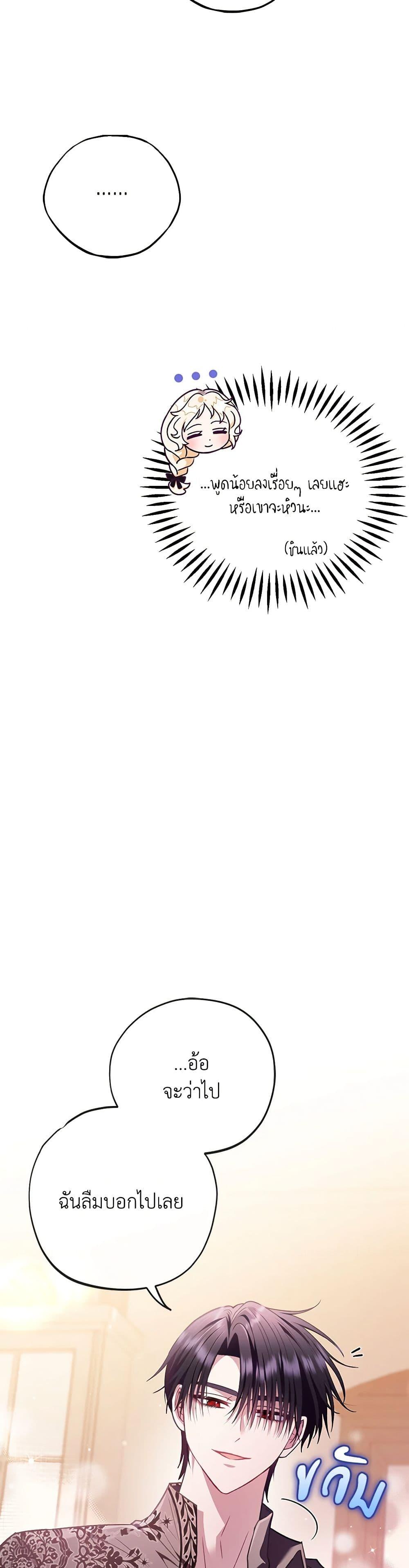 Manga-lc-com อ่านมังงะ อ่านการ์ตูน ออนไลน์ ฟรี I Will Become the Villain’s Poison Taster ตอนที่ 1 2 3 4 5 6 7 8 9 10 11 12 13 14 ฟรี ไม่มีโฆษณา Manga-lc - อ่าน มังงะ อ่าน การ์ตูน ออนไลน์ อ่านมังงะ ฟรี