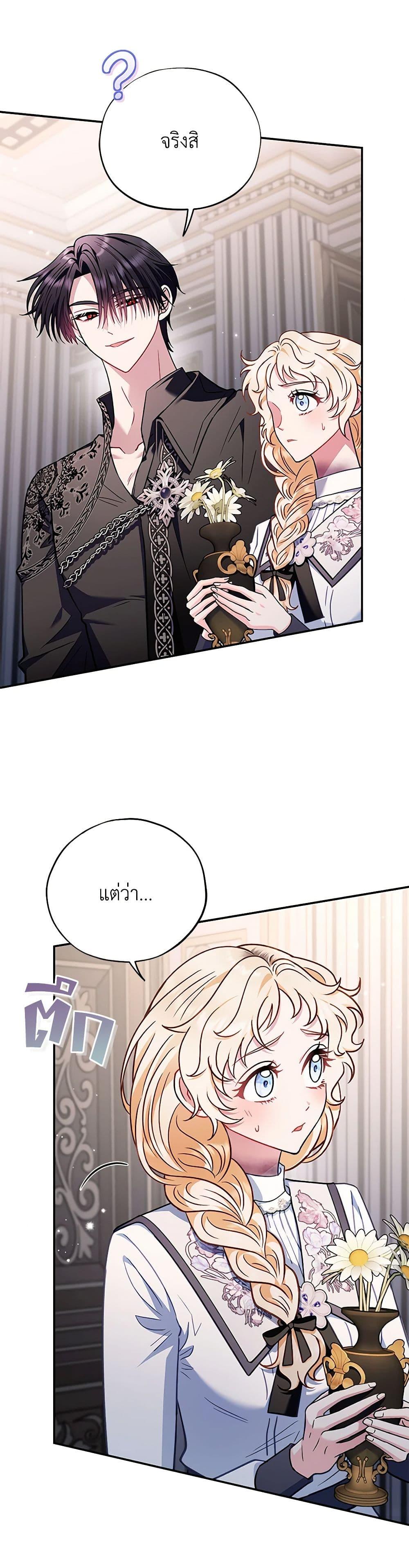 Manga-lc-com อ่านมังงะ อ่านการ์ตูน ออนไลน์ ฟรี I Will Become the Villain’s Poison Taster ตอนที่ 1 2 3 4 5 6 7 8 9 10 11 12 13 14 ฟรี ไม่มีโฆษณา Manga-lc - อ่าน มังงะ อ่าน การ์ตูน ออนไลน์ อ่านมังงะ ฟรี