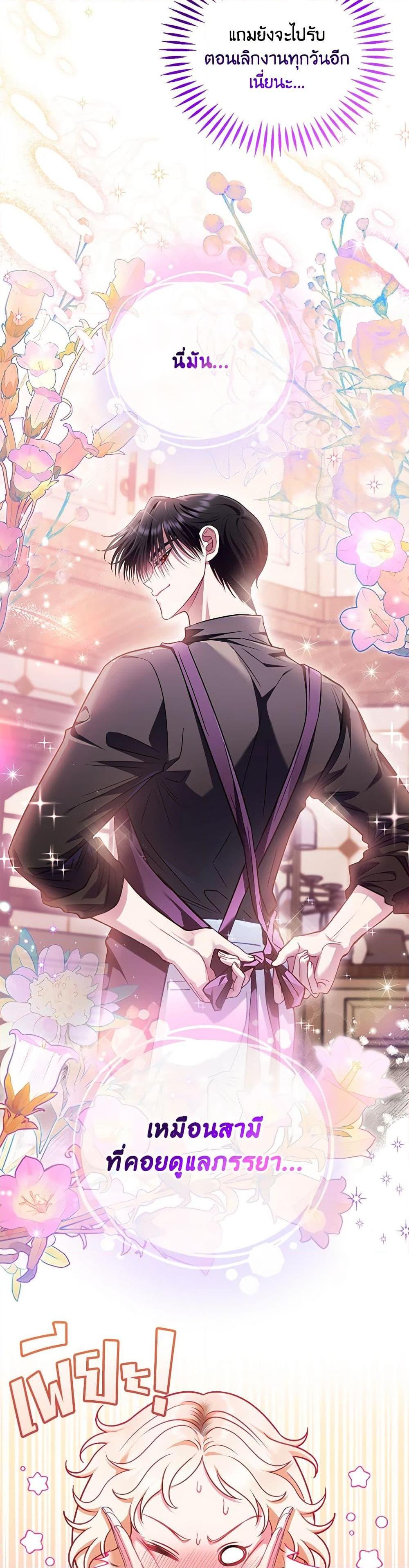 Manga-lc-com อ่านมังงะ อ่านการ์ตูน ออนไลน์ ฟรี I Will Become the Villain’s Poison Taster ตอนที่ 1 2 3 4 5 6 7 8 9 10 11 12 13 14 ฟรี ไม่มีโฆษณา Manga-lc - อ่าน มังงะ อ่าน การ์ตูน ออนไลน์ อ่านมังงะ ฟรี