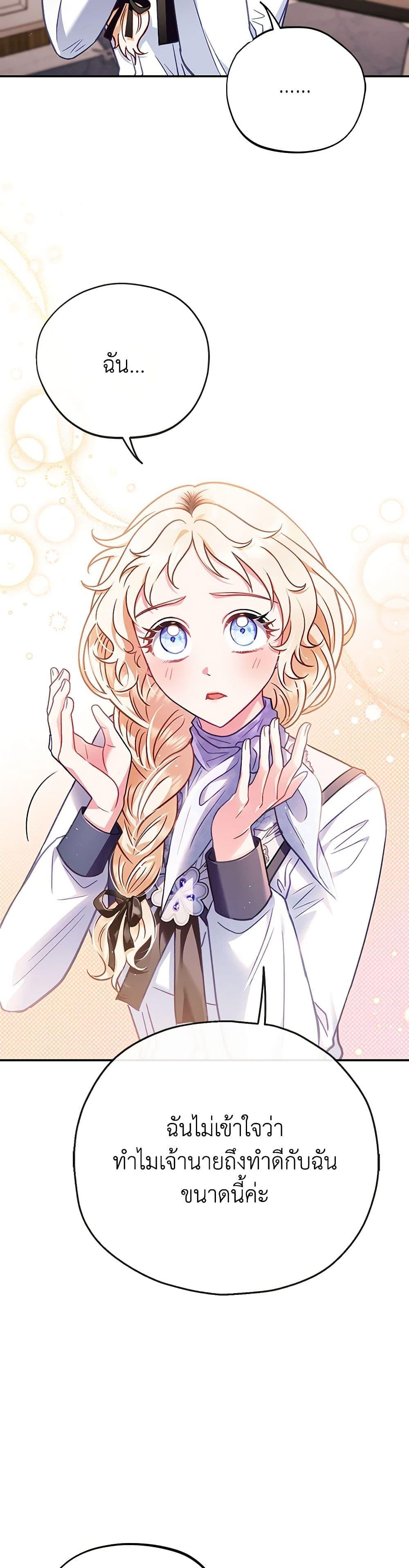 Manga-lc-com อ่านมังงะ อ่านการ์ตูน ออนไลน์ ฟรี I Will Become the Villain’s Poison Taster ตอนที่ 1 2 3 4 5 6 7 8 9 10 11 12 13 14 ฟรี ไม่มีโฆษณา Manga-lc - อ่าน มังงะ อ่าน การ์ตูน ออนไลน์ อ่านมังงะ ฟรี