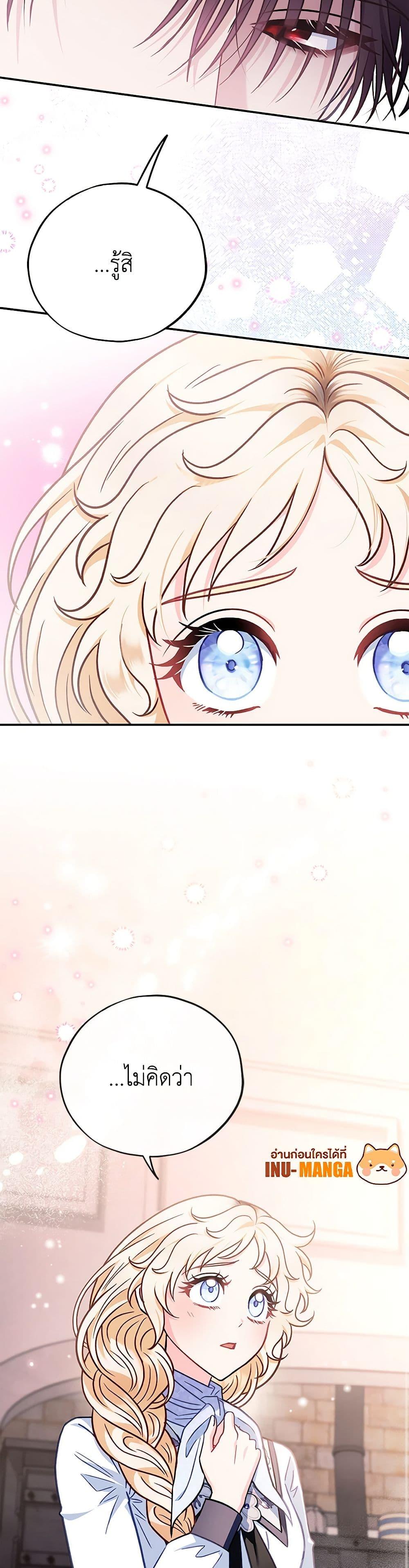 Manga-lc-com อ่านมังงะ อ่านการ์ตูน ออนไลน์ ฟรี I Will Become the Villain’s Poison Taster ตอนที่ 1 2 3 4 5 6 7 8 9 10 11 12 13 14 ฟรี ไม่มีโฆษณา Manga-lc - อ่าน มังงะ อ่าน การ์ตูน ออนไลน์ อ่านมังงะ ฟรี