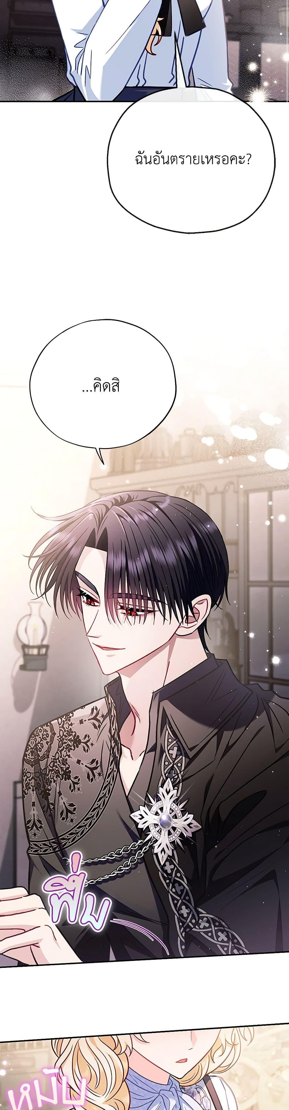 Manga-lc-com อ่านมังงะ อ่านการ์ตูน ออนไลน์ ฟรี I Will Become the Villain’s Poison Taster ตอนที่ 1 2 3 4 5 6 7 8 9 10 11 12 13 14 ฟรี ไม่มีโฆษณา Manga-lc - อ่าน มังงะ อ่าน การ์ตูน ออนไลน์ อ่านมังงะ ฟรี