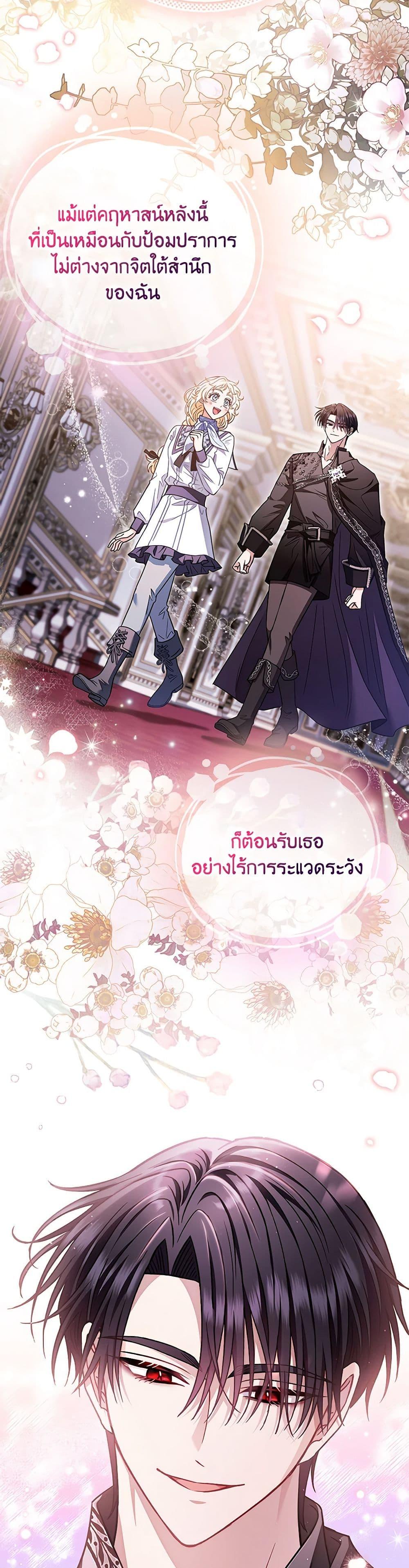 Manga-lc-com อ่านมังงะ อ่านการ์ตูน ออนไลน์ ฟรี I Will Become the Villain’s Poison Taster ตอนที่ 1 2 3 4 5 6 7 8 9 10 11 12 13 14 ฟรี ไม่มีโฆษณา Manga-lc - อ่าน มังงะ อ่าน การ์ตูน ออนไลน์ อ่านมังงะ ฟรี