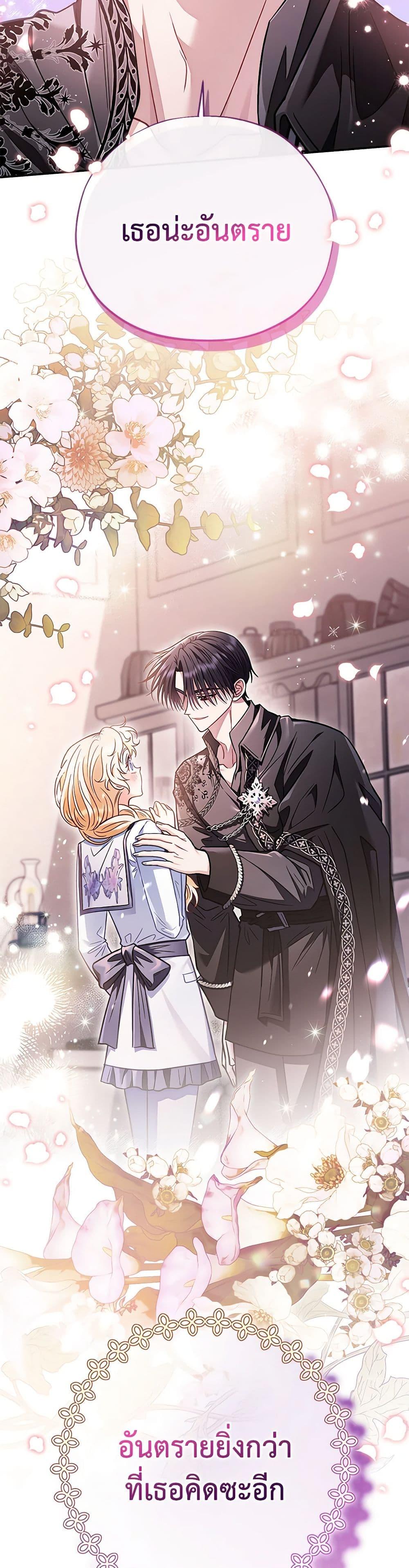 Manga-lc-com อ่านมังงะ อ่านการ์ตูน ออนไลน์ ฟรี I Will Become the Villain’s Poison Taster ตอนที่ 1 2 3 4 5 6 7 8 9 10 11 12 13 14 ฟรี ไม่มีโฆษณา Manga-lc - อ่าน มังงะ อ่าน การ์ตูน ออนไลน์ อ่านมังงะ ฟรี