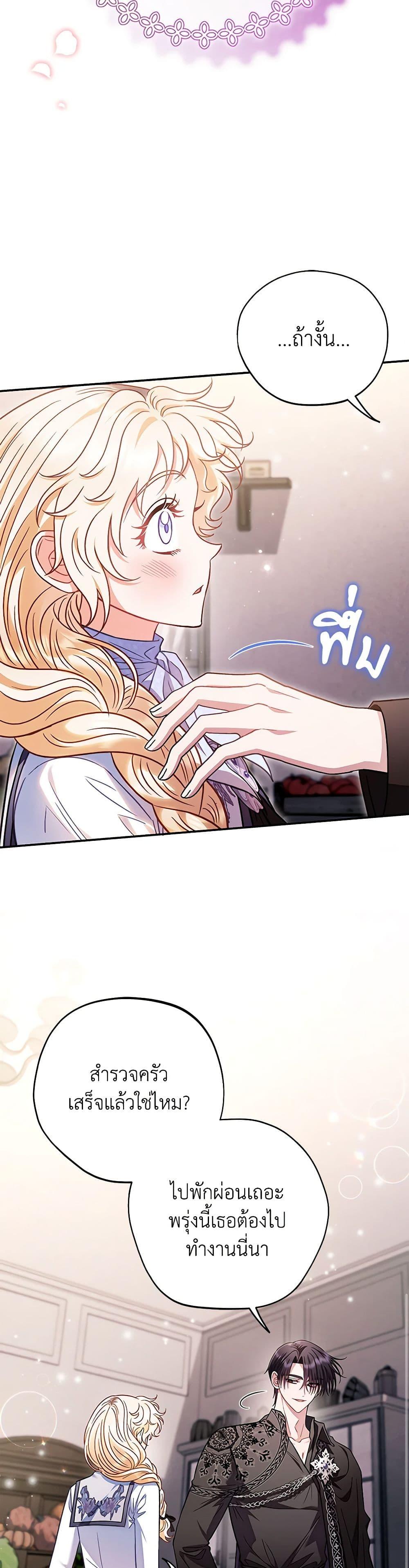 Manga-lc-com อ่านมังงะ อ่านการ์ตูน ออนไลน์ ฟรี I Will Become the Villain’s Poison Taster ตอนที่ 1 2 3 4 5 6 7 8 9 10 11 12 13 14 ฟรี ไม่มีโฆษณา Manga-lc - อ่าน มังงะ อ่าน การ์ตูน ออนไลน์ อ่านมังงะ ฟรี