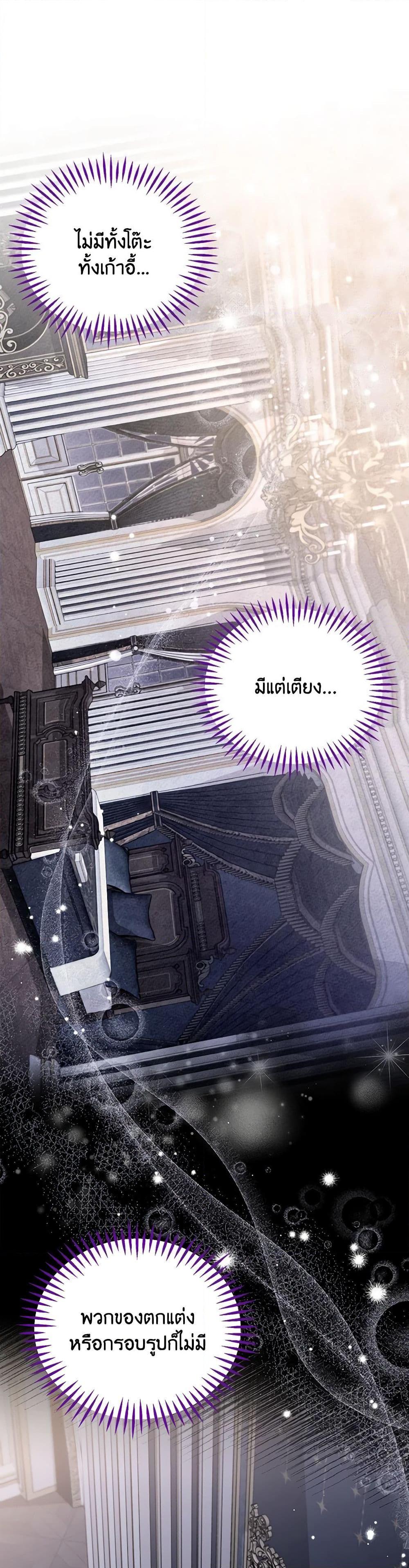 Manga-lc-com อ่านมังงะ อ่านการ์ตูน ออนไลน์ ฟรี I Will Become the Villain’s Poison Taster ตอนที่ 1 2 3 4 5 6 7 8 9 10 11 12 13 14 ฟรี ไม่มีโฆษณา Manga-lc - อ่าน มังงะ อ่าน การ์ตูน ออนไลน์ อ่านมังงะ ฟรี