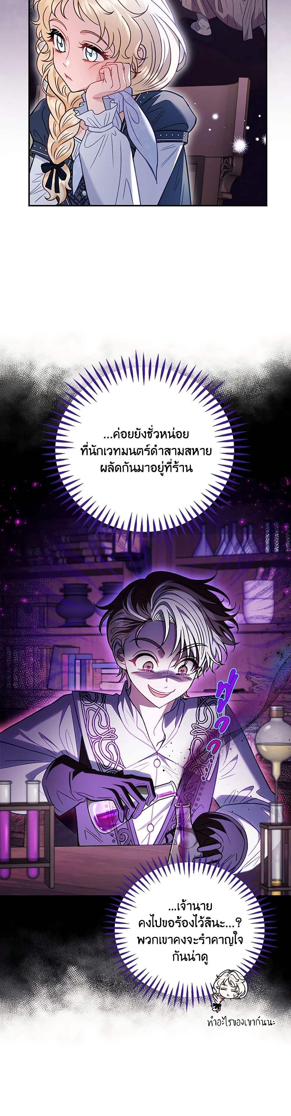 Manga-lc-com อ่านมังงะ อ่านการ์ตูน ออนไลน์ ฟรี I Will Become the Villain’s Poison Taster ตอนที่ 1 2 3 4 5 6 7 8 9 10 11 12 13 14 ฟรี ไม่มีโฆษณา Manga-lc - อ่าน มังงะ อ่าน การ์ตูน ออนไลน์ อ่านมังงะ ฟรี