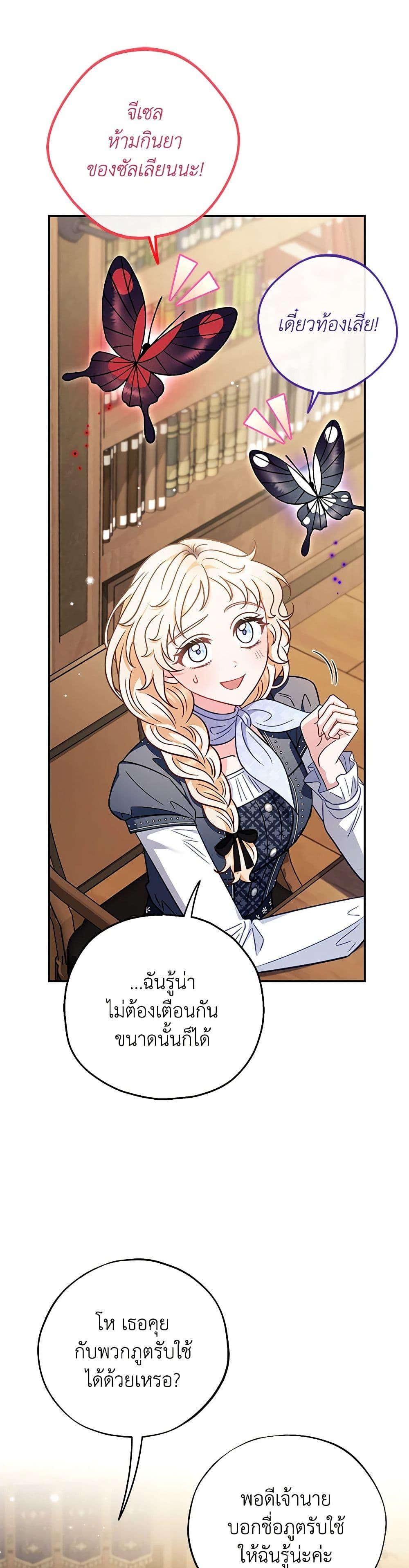 Manga-lc-com อ่านมังงะ อ่านการ์ตูน ออนไลน์ ฟรี I Will Become the Villain’s Poison Taster ตอนที่ 1 2 3 4 5 6 7 8 9 10 11 12 13 14 ฟรี ไม่มีโฆษณา Manga-lc - อ่าน มังงะ อ่าน การ์ตูน ออนไลน์ อ่านมังงะ ฟรี