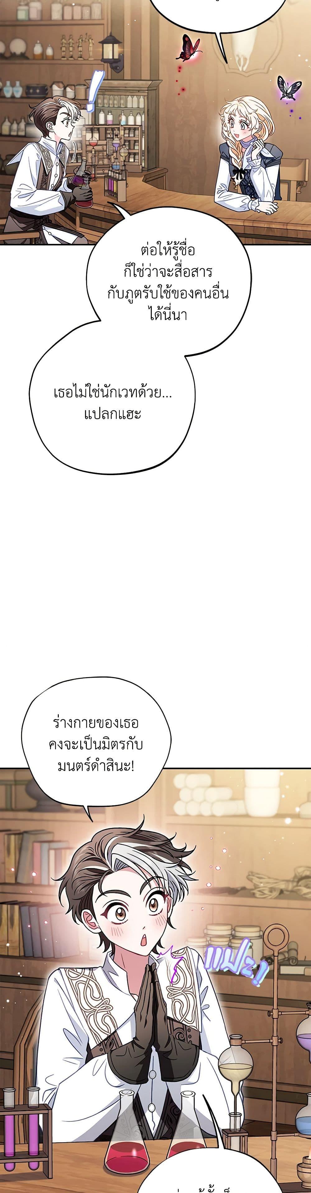 Manga-lc-com อ่านมังงะ อ่านการ์ตูน ออนไลน์ ฟรี I Will Become the Villain’s Poison Taster ตอนที่ 1 2 3 4 5 6 7 8 9 10 11 12 13 14 ฟรี ไม่มีโฆษณา Manga-lc - อ่าน มังงะ อ่าน การ์ตูน ออนไลน์ อ่านมังงะ ฟรี