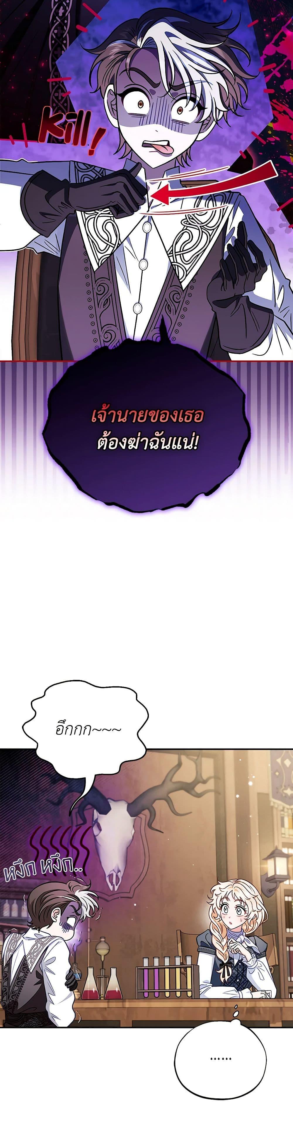 Manga-lc-com อ่านมังงะ อ่านการ์ตูน ออนไลน์ ฟรี I Will Become the Villain’s Poison Taster ตอนที่ 1 2 3 4 5 6 7 8 9 10 11 12 13 14 ฟรี ไม่มีโฆษณา Manga-lc - อ่าน มังงะ อ่าน การ์ตูน ออนไลน์ อ่านมังงะ ฟรี