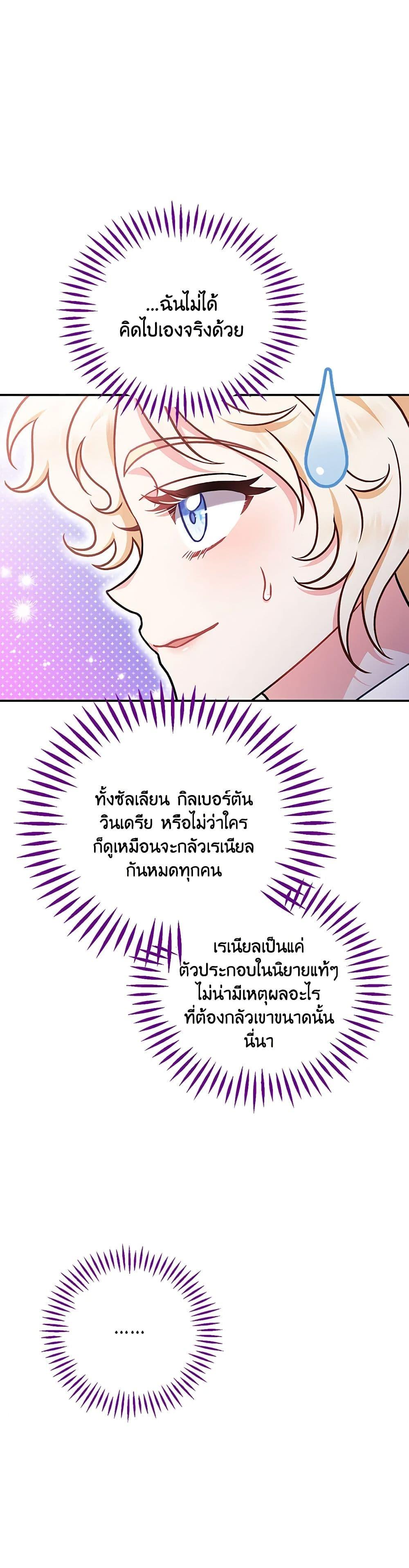 Manga-lc-com อ่านมังงะ อ่านการ์ตูน ออนไลน์ ฟรี I Will Become the Villain’s Poison Taster ตอนที่ 1 2 3 4 5 6 7 8 9 10 11 12 13 14 ฟรี ไม่มีโฆษณา Manga-lc - อ่าน มังงะ อ่าน การ์ตูน ออนไลน์ อ่านมังงะ ฟรี