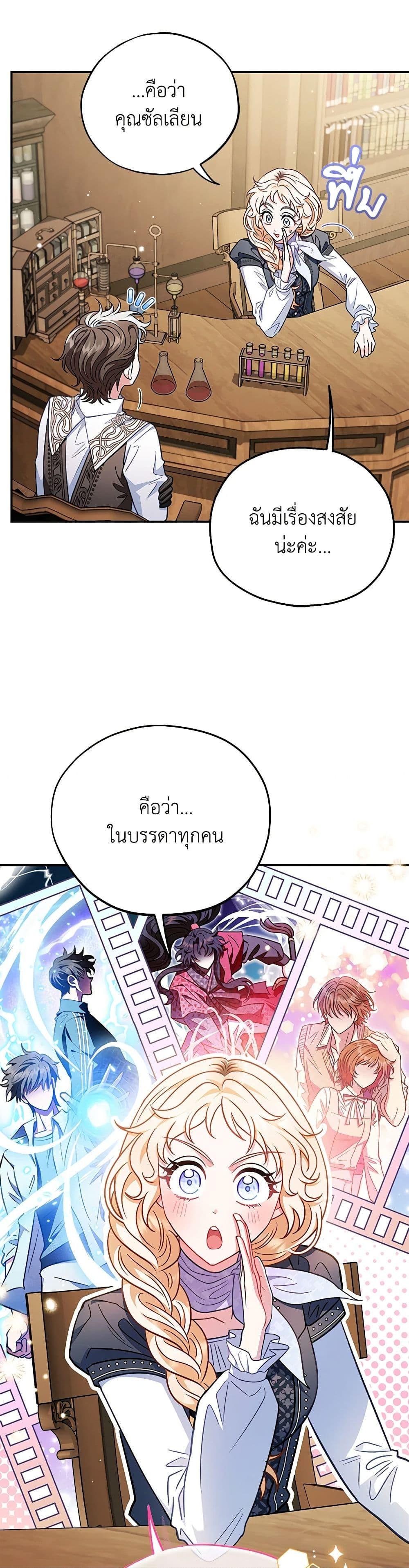 Manga-lc-com อ่านมังงะ อ่านการ์ตูน ออนไลน์ ฟรี I Will Become the Villain’s Poison Taster ตอนที่ 1 2 3 4 5 6 7 8 9 10 11 12 13 14 ฟรี ไม่มีโฆษณา Manga-lc - อ่าน มังงะ อ่าน การ์ตูน ออนไลน์ อ่านมังงะ ฟรี
