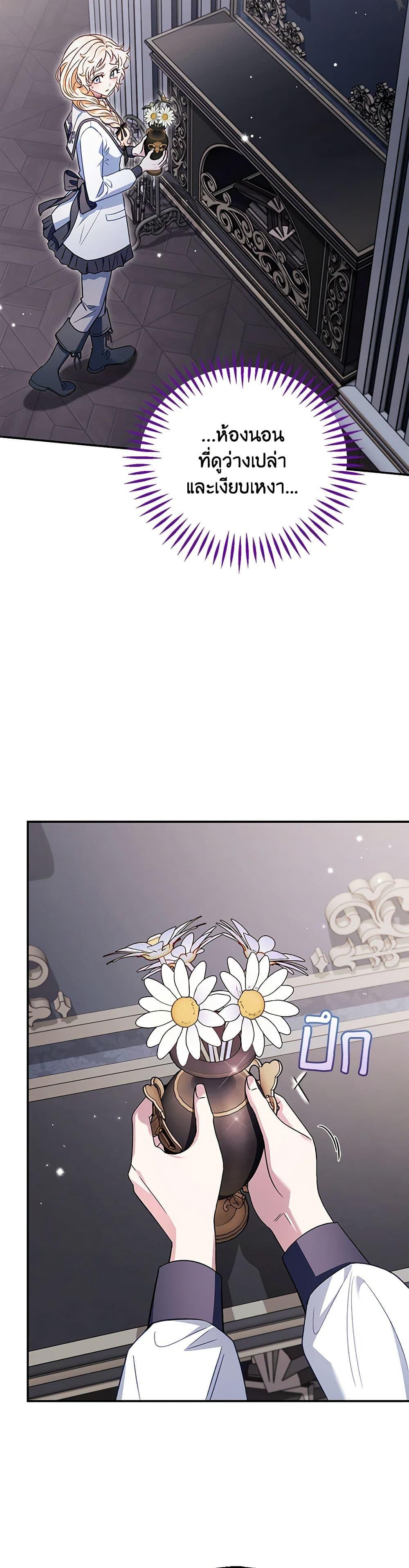 Manga-lc-com อ่านมังงะ อ่านการ์ตูน ออนไลน์ ฟรี I Will Become the Villain’s Poison Taster ตอนที่ 1 2 3 4 5 6 7 8 9 10 11 12 13 14 ฟรี ไม่มีโฆษณา Manga-lc - อ่าน มังงะ อ่าน การ์ตูน ออนไลน์ อ่านมังงะ ฟรี