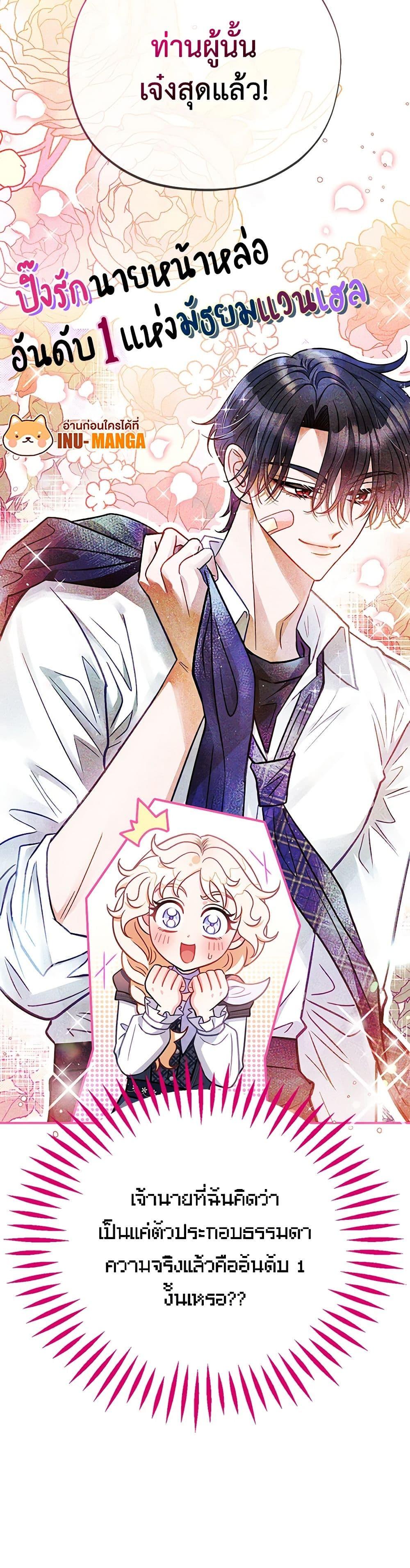 Manga-lc-com อ่านมังงะ อ่านการ์ตูน ออนไลน์ ฟรี I Will Become the Villain’s Poison Taster ตอนที่ 1 2 3 4 5 6 7 8 9 10 11 12 13 14 ฟรี ไม่มีโฆษณา Manga-lc - อ่าน มังงะ อ่าน การ์ตูน ออนไลน์ อ่านมังงะ ฟรี