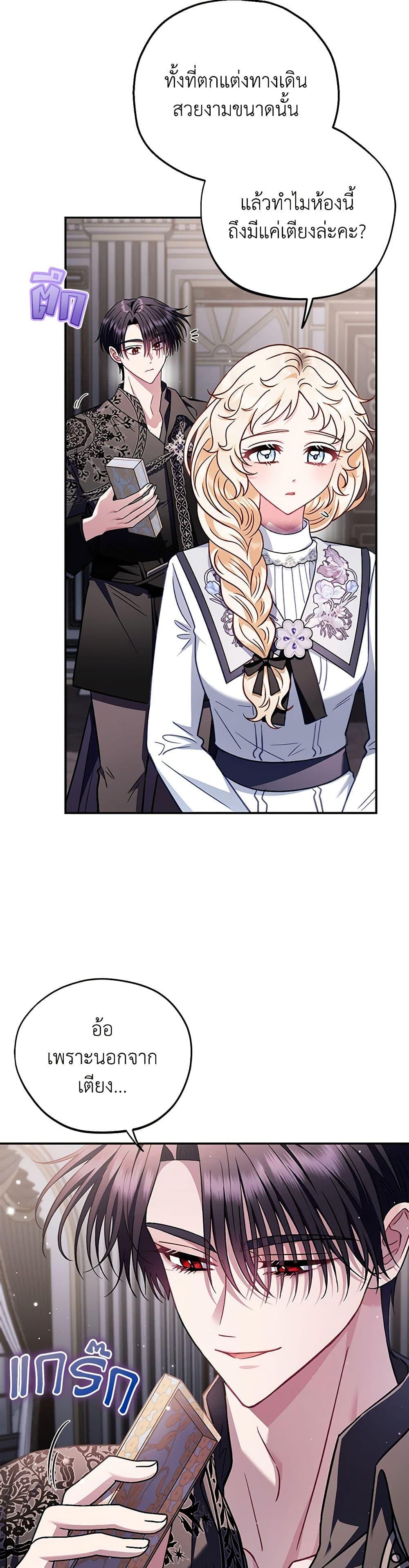 Manga-lc-com อ่านมังงะ อ่านการ์ตูน ออนไลน์ ฟรี I Will Become the Villain’s Poison Taster ตอนที่ 1 2 3 4 5 6 7 8 9 10 11 12 13 14 ฟรี ไม่มีโฆษณา Manga-lc - อ่าน มังงะ อ่าน การ์ตูน ออนไลน์ อ่านมังงะ ฟรี