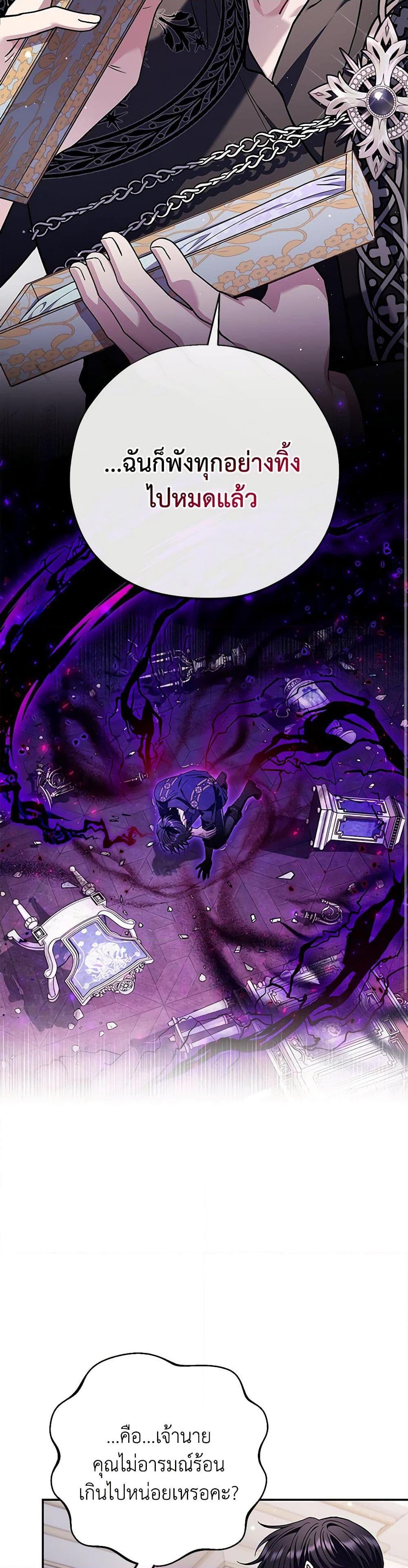 Manga-lc-com อ่านมังงะ อ่านการ์ตูน ออนไลน์ ฟรี I Will Become the Villain’s Poison Taster ตอนที่ 1 2 3 4 5 6 7 8 9 10 11 12 13 14 ฟรี ไม่มีโฆษณา Manga-lc - อ่าน มังงะ อ่าน การ์ตูน ออนไลน์ อ่านมังงะ ฟรี