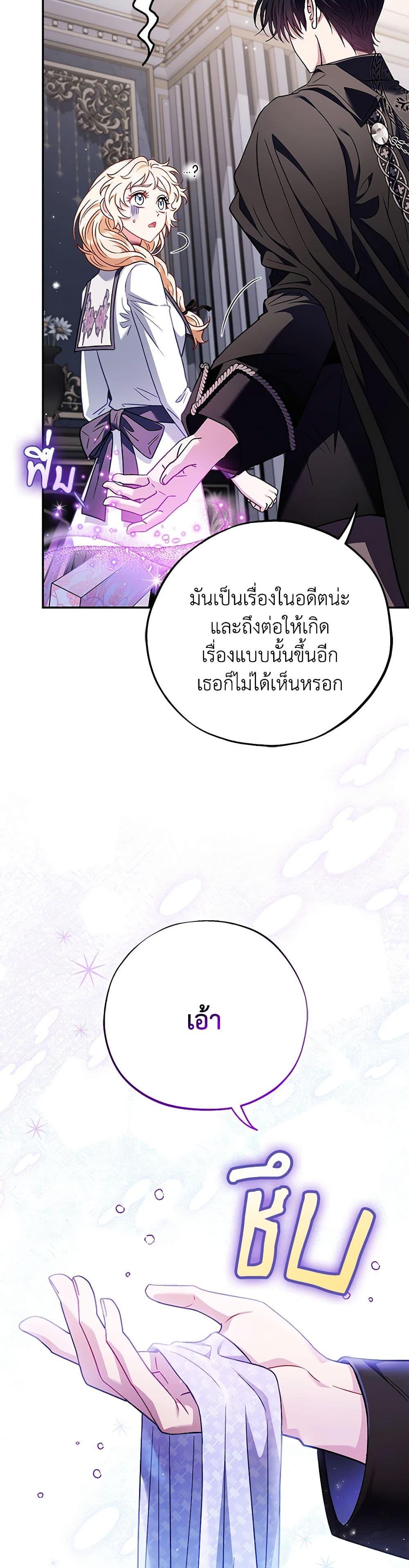 Manga-lc-com อ่านมังงะ อ่านการ์ตูน ออนไลน์ ฟรี I Will Become the Villain’s Poison Taster ตอนที่ 1 2 3 4 5 6 7 8 9 10 11 12 13 14 ฟรี ไม่มีโฆษณา Manga-lc - อ่าน มังงะ อ่าน การ์ตูน ออนไลน์ อ่านมังงะ ฟรี