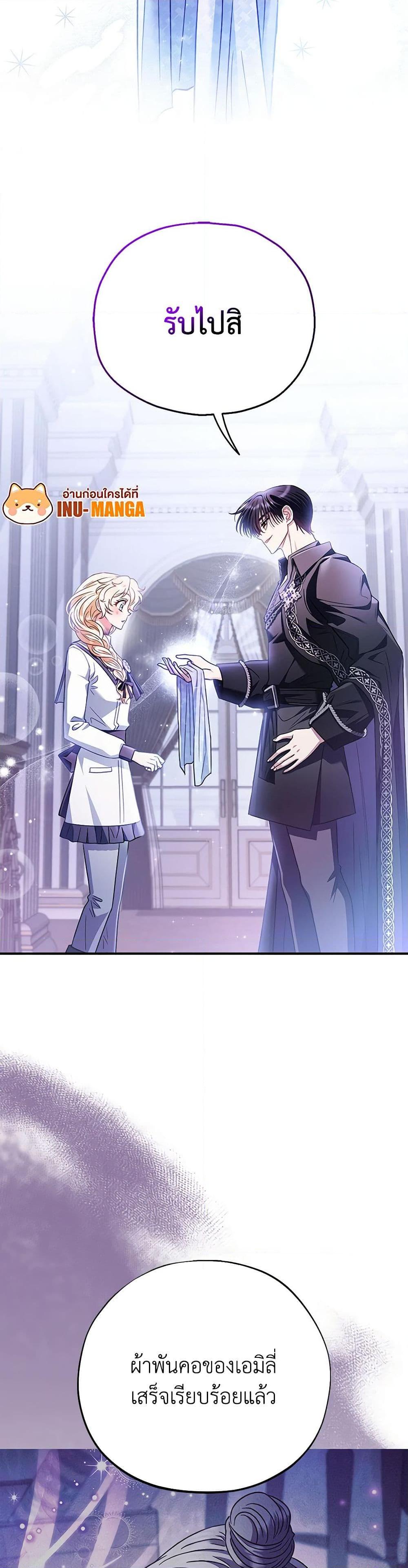 Manga-lc-com อ่านมังงะ อ่านการ์ตูน ออนไลน์ ฟรี I Will Become the Villain’s Poison Taster ตอนที่ 1 2 3 4 5 6 7 8 9 10 11 12 13 14 ฟรี ไม่มีโฆษณา Manga-lc - อ่าน มังงะ อ่าน การ์ตูน ออนไลน์ อ่านมังงะ ฟรี