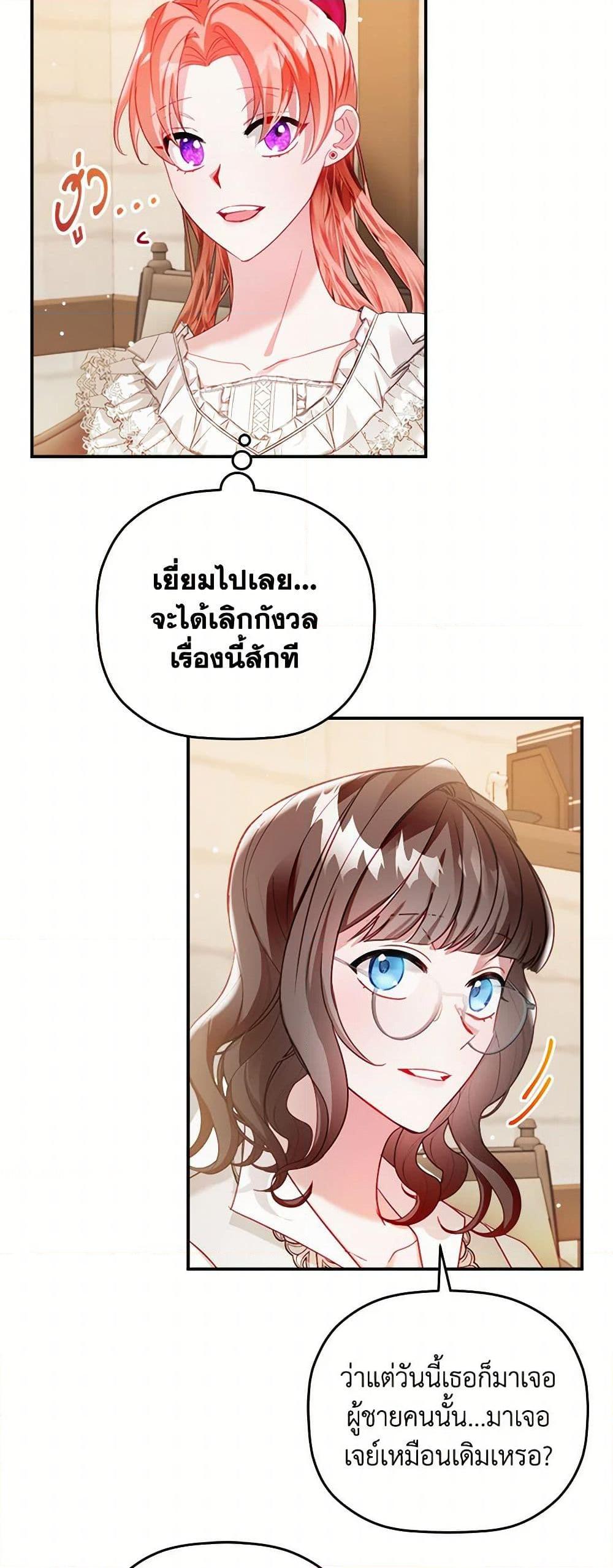 Manga-lc-com อ่านมังงะ อ่านการ์ตูน ออนไลน์ ฟรี Preventing the Making of a Tyrant ตอนที่ 1 2 3 4 5 6 7 8 9 10 11 12 13 14 ฟรี ไม่มีโฆษณา Manga-lc - อ่าน มังงะ อ่าน การ์ตูน ออนไลน์ อ่านมังงะ ฟรี