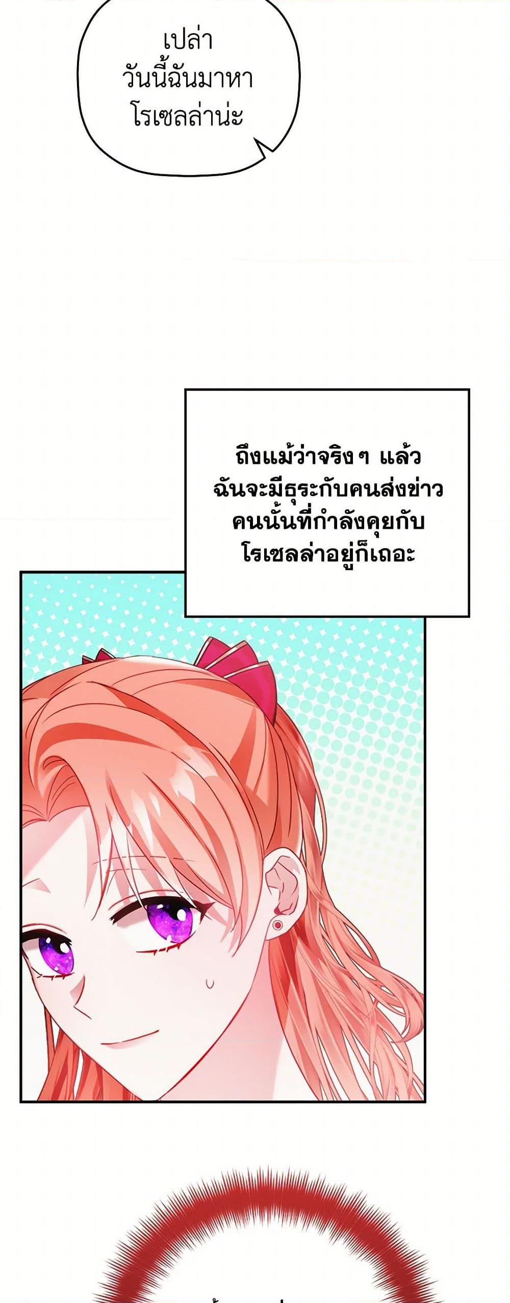 Manga-lc-com อ่านมังงะ อ่านการ์ตูน ออนไลน์ ฟรี Preventing the Making of a Tyrant ตอนที่ 1 2 3 4 5 6 7 8 9 10 11 12 13 14 ฟรี ไม่มีโฆษณา Manga-lc - อ่าน มังงะ อ่าน การ์ตูน ออนไลน์ อ่านมังงะ ฟรี