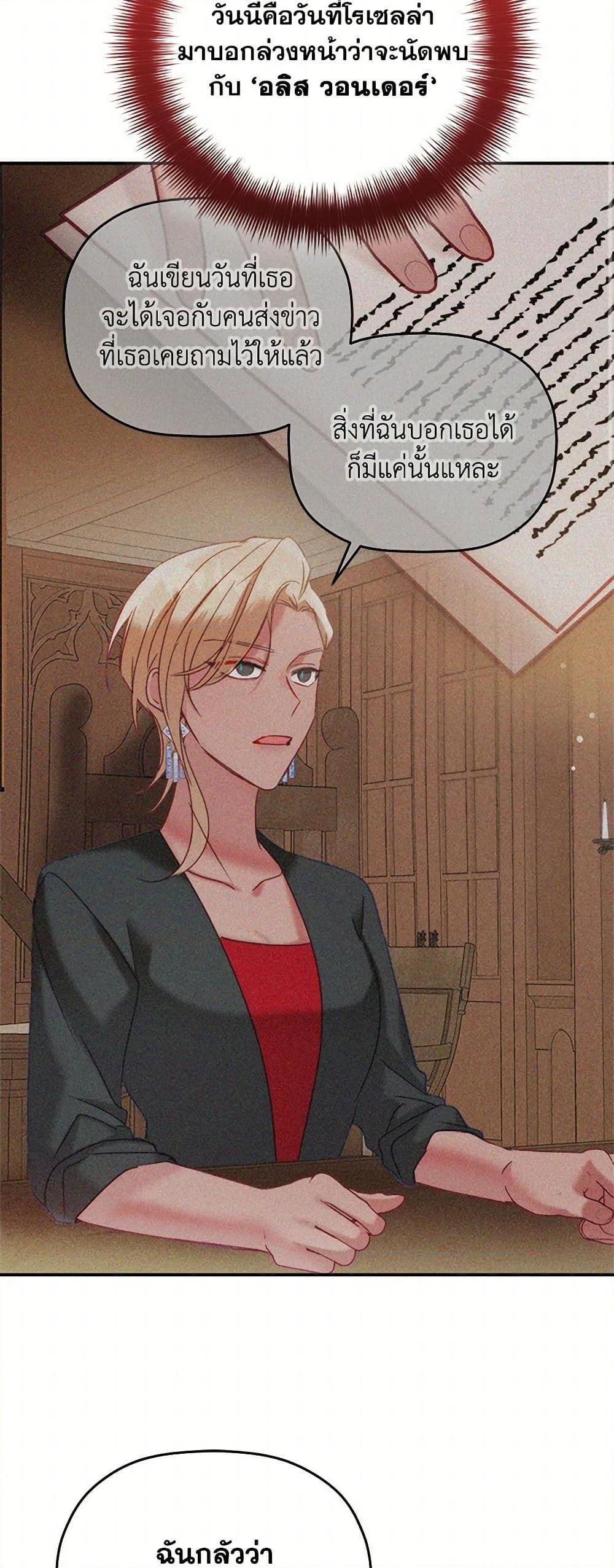 Manga-lc-com อ่านมังงะ อ่านการ์ตูน ออนไลน์ ฟรี Preventing the Making of a Tyrant ตอนที่ 1 2 3 4 5 6 7 8 9 10 11 12 13 14 ฟรี ไม่มีโฆษณา Manga-lc - อ่าน มังงะ อ่าน การ์ตูน ออนไลน์ อ่านมังงะ ฟรี