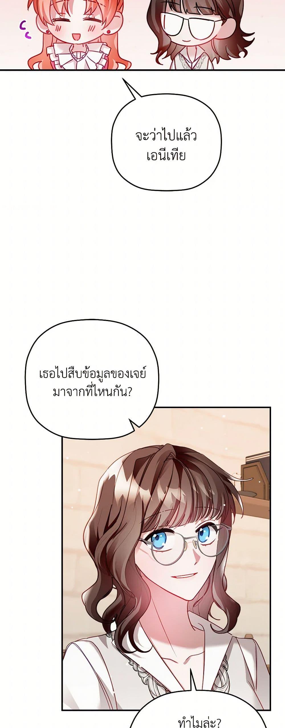 Manga-lc-com อ่านมังงะ อ่านการ์ตูน ออนไลน์ ฟรี Preventing the Making of a Tyrant ตอนที่ 1 2 3 4 5 6 7 8 9 10 11 12 13 14 ฟรี ไม่มีโฆษณา Manga-lc - อ่าน มังงะ อ่าน การ์ตูน ออนไลน์ อ่านมังงะ ฟรี