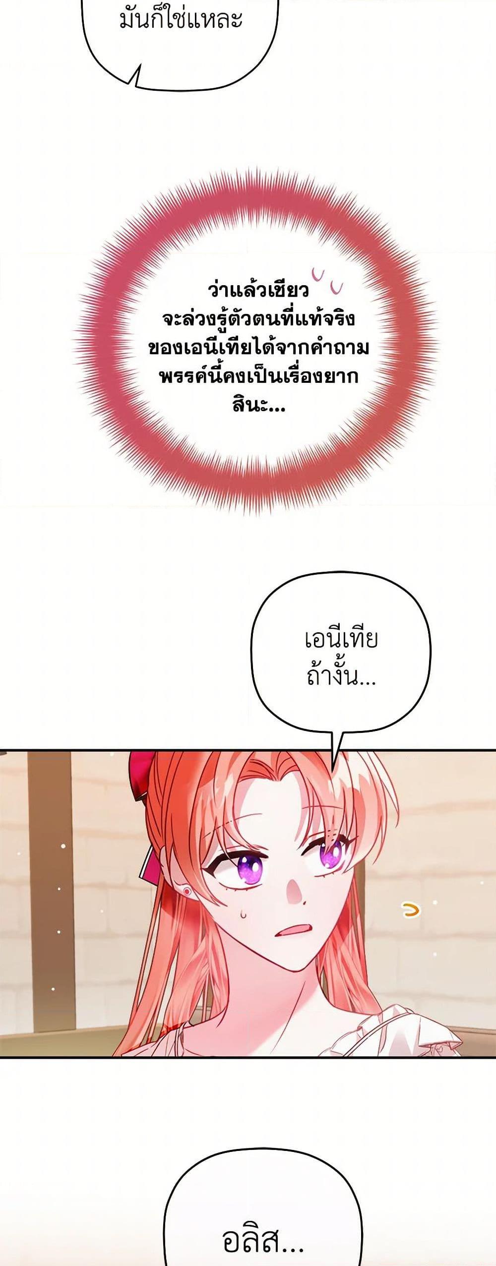 Manga-lc-com อ่านมังงะ อ่านการ์ตูน ออนไลน์ ฟรี Preventing the Making of a Tyrant ตอนที่ 1 2 3 4 5 6 7 8 9 10 11 12 13 14 ฟรี ไม่มีโฆษณา Manga-lc - อ่าน มังงะ อ่าน การ์ตูน ออนไลน์ อ่านมังงะ ฟรี