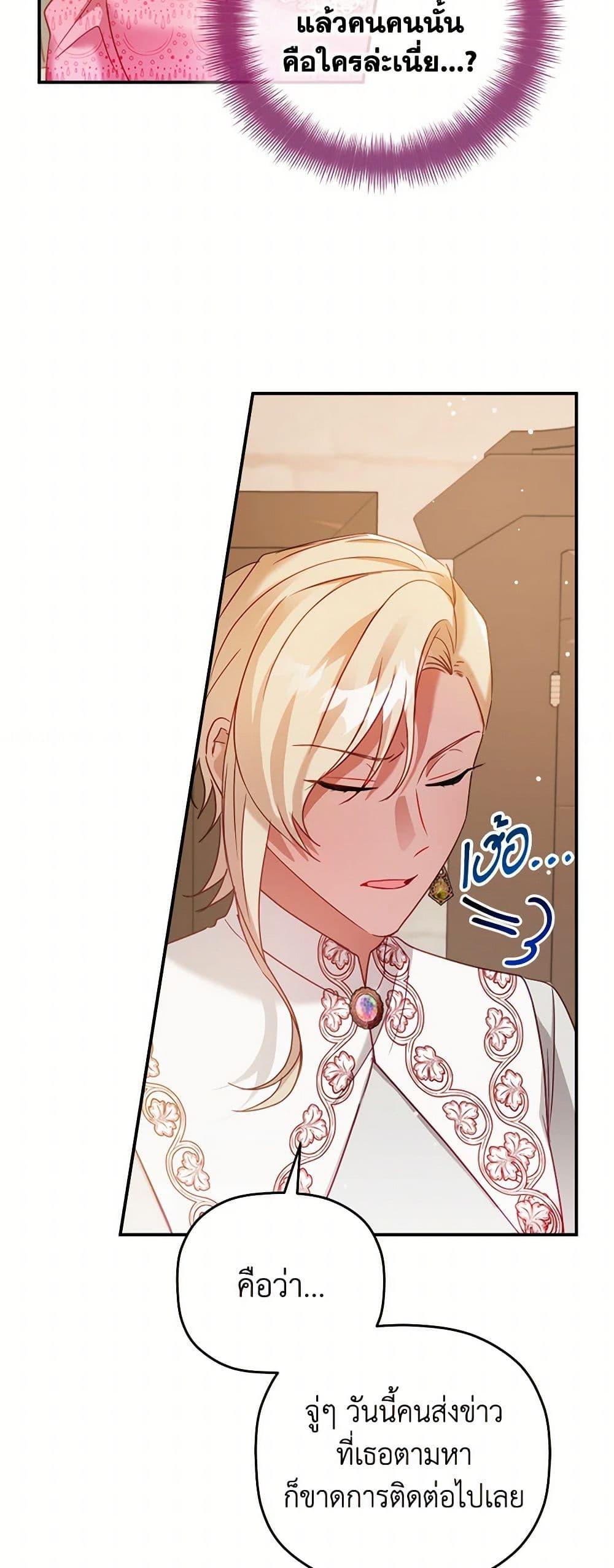 Manga-lc-com อ่านมังงะ อ่านการ์ตูน ออนไลน์ ฟรี Preventing the Making of a Tyrant ตอนที่ 1 2 3 4 5 6 7 8 9 10 11 12 13 14 ฟรี ไม่มีโฆษณา Manga-lc - อ่าน มังงะ อ่าน การ์ตูน ออนไลน์ อ่านมังงะ ฟรี