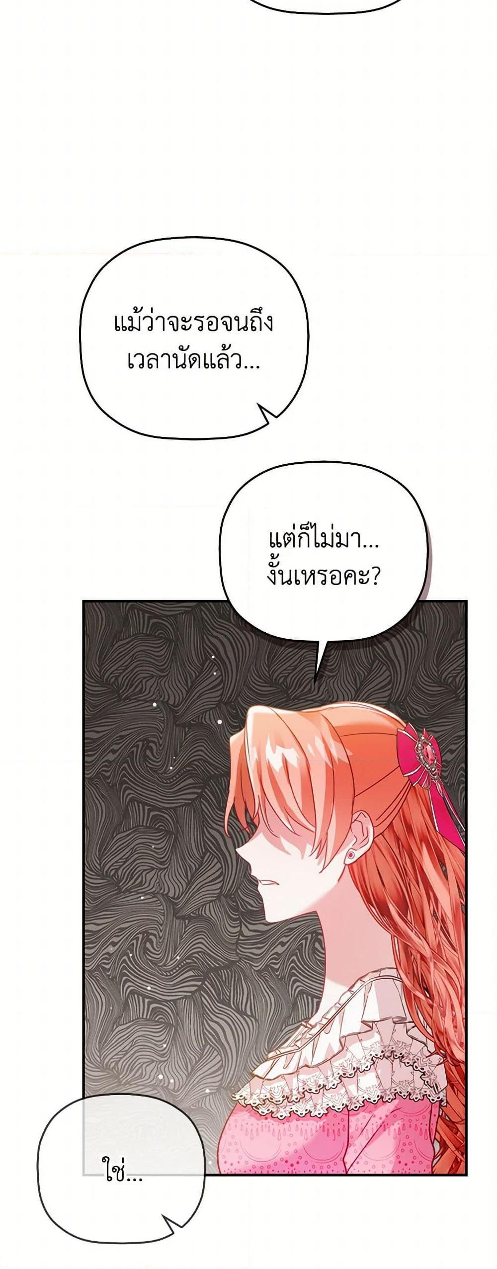 Manga-lc-com อ่านมังงะ อ่านการ์ตูน ออนไลน์ ฟรี Preventing the Making of a Tyrant ตอนที่ 1 2 3 4 5 6 7 8 9 10 11 12 13 14 ฟรี ไม่มีโฆษณา Manga-lc - อ่าน มังงะ อ่าน การ์ตูน ออนไลน์ อ่านมังงะ ฟรี