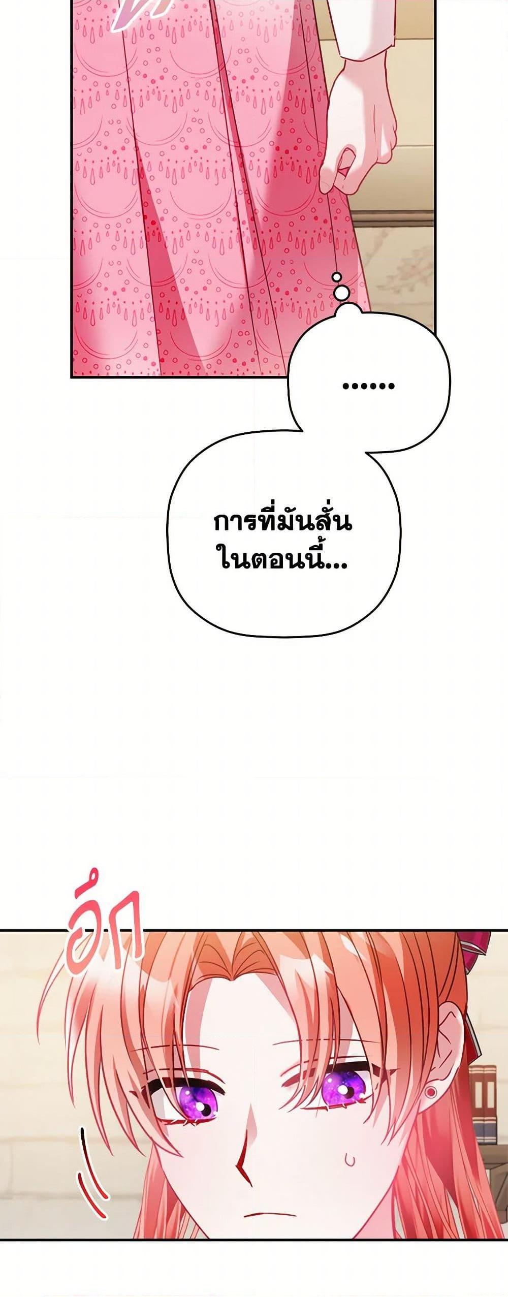 Manga-lc-com อ่านมังงะ อ่านการ์ตูน ออนไลน์ ฟรี Preventing the Making of a Tyrant ตอนที่ 1 2 3 4 5 6 7 8 9 10 11 12 13 14 ฟรี ไม่มีโฆษณา Manga-lc - อ่าน มังงะ อ่าน การ์ตูน ออนไลน์ อ่านมังงะ ฟรี