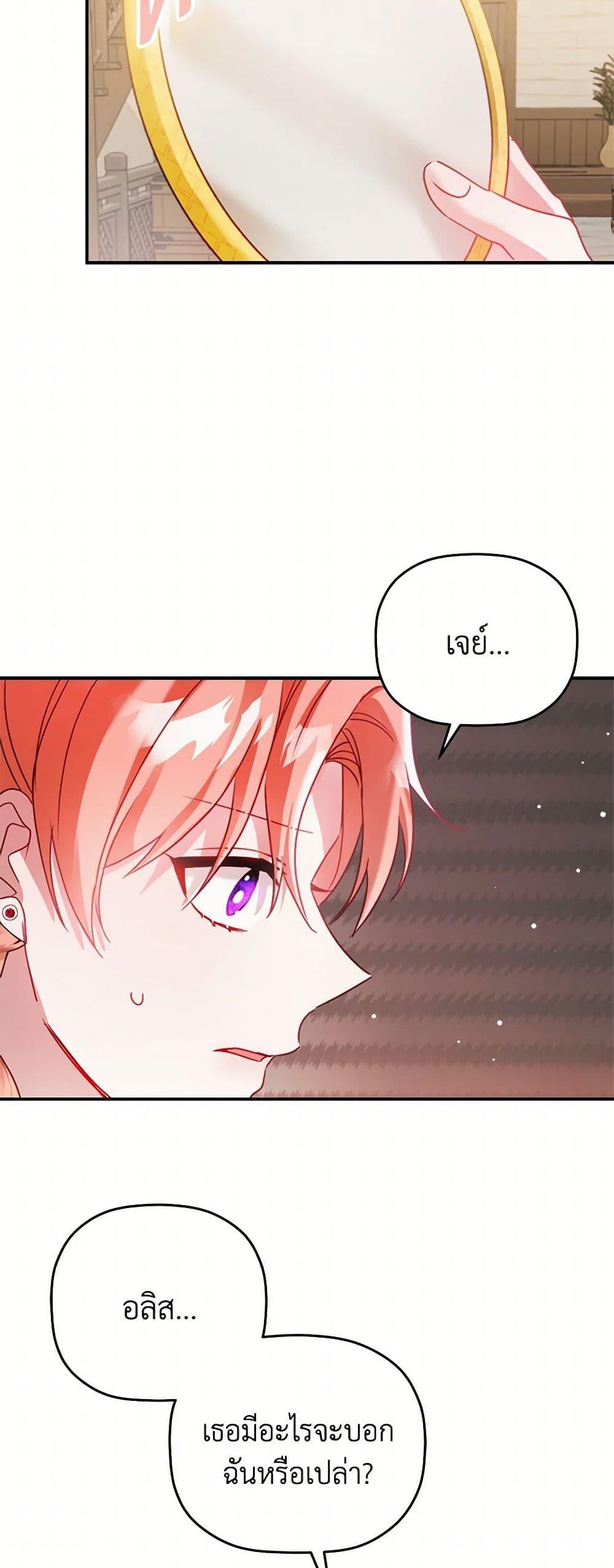 Manga-lc-com อ่านมังงะ อ่านการ์ตูน ออนไลน์ ฟรี Preventing the Making of a Tyrant ตอนที่ 1 2 3 4 5 6 7 8 9 10 11 12 13 14 ฟรี ไม่มีโฆษณา Manga-lc - อ่าน มังงะ อ่าน การ์ตูน ออนไลน์ อ่านมังงะ ฟรี