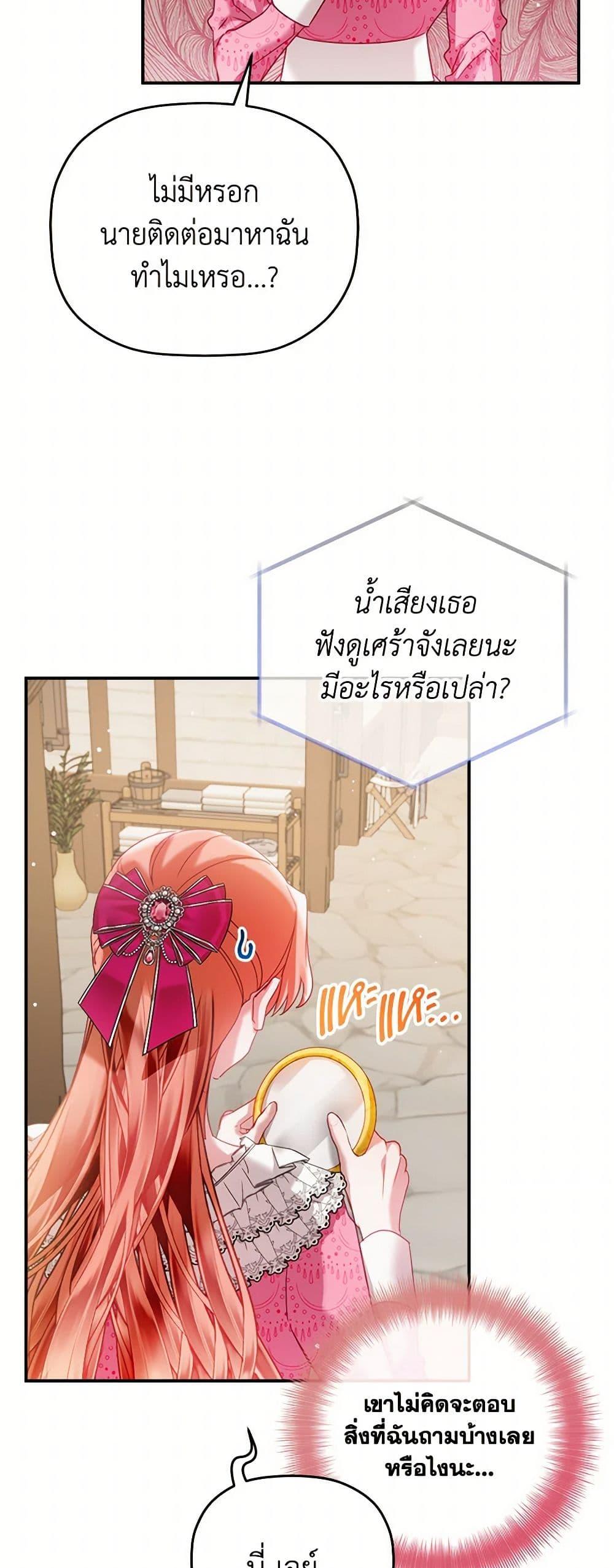 Manga-lc-com อ่านมังงะ อ่านการ์ตูน ออนไลน์ ฟรี Preventing the Making of a Tyrant ตอนที่ 1 2 3 4 5 6 7 8 9 10 11 12 13 14 ฟรี ไม่มีโฆษณา Manga-lc - อ่าน มังงะ อ่าน การ์ตูน ออนไลน์ อ่านมังงะ ฟรี
