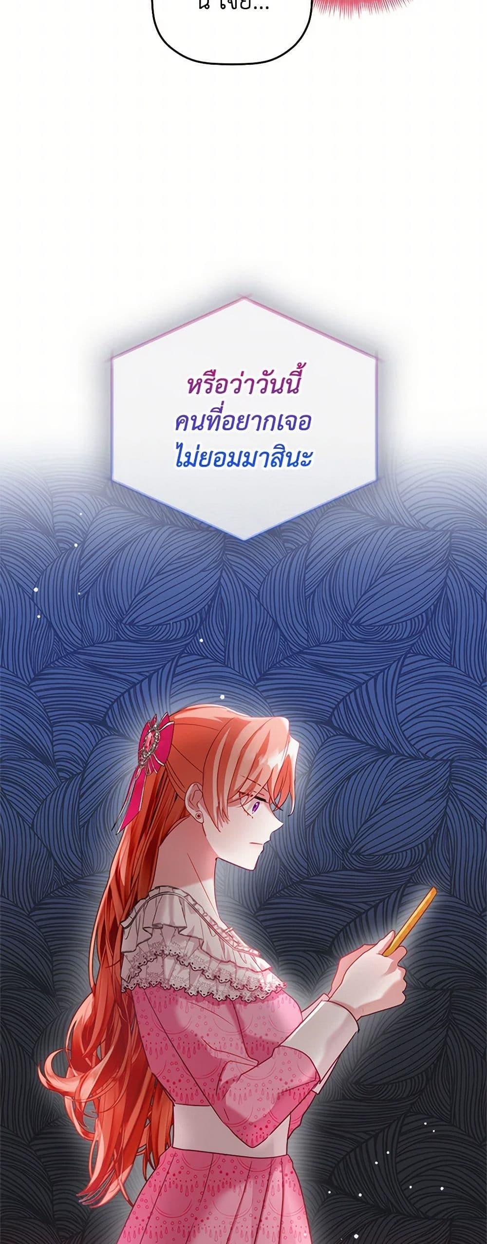 Manga-lc-com อ่านมังงะ อ่านการ์ตูน ออนไลน์ ฟรี Preventing the Making of a Tyrant ตอนที่ 1 2 3 4 5 6 7 8 9 10 11 12 13 14 ฟรี ไม่มีโฆษณา Manga-lc - อ่าน มังงะ อ่าน การ์ตูน ออนไลน์ อ่านมังงะ ฟรี