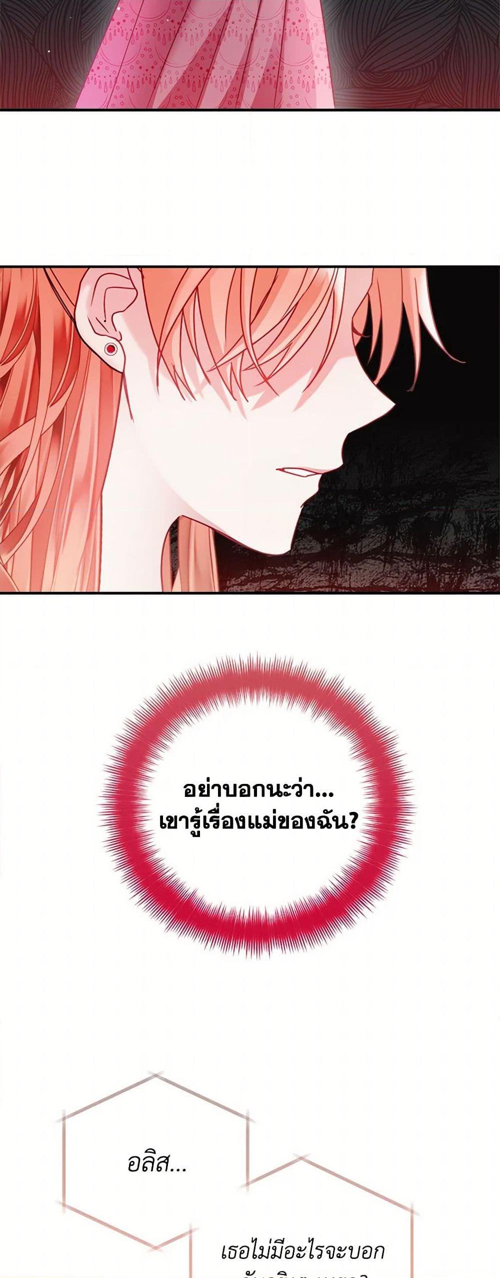 Manga-lc-com อ่านมังงะ อ่านการ์ตูน ออนไลน์ ฟรี Preventing the Making of a Tyrant ตอนที่ 1 2 3 4 5 6 7 8 9 10 11 12 13 14 ฟรี ไม่มีโฆษณา Manga-lc - อ่าน มังงะ อ่าน การ์ตูน ออนไลน์ อ่านมังงะ ฟรี