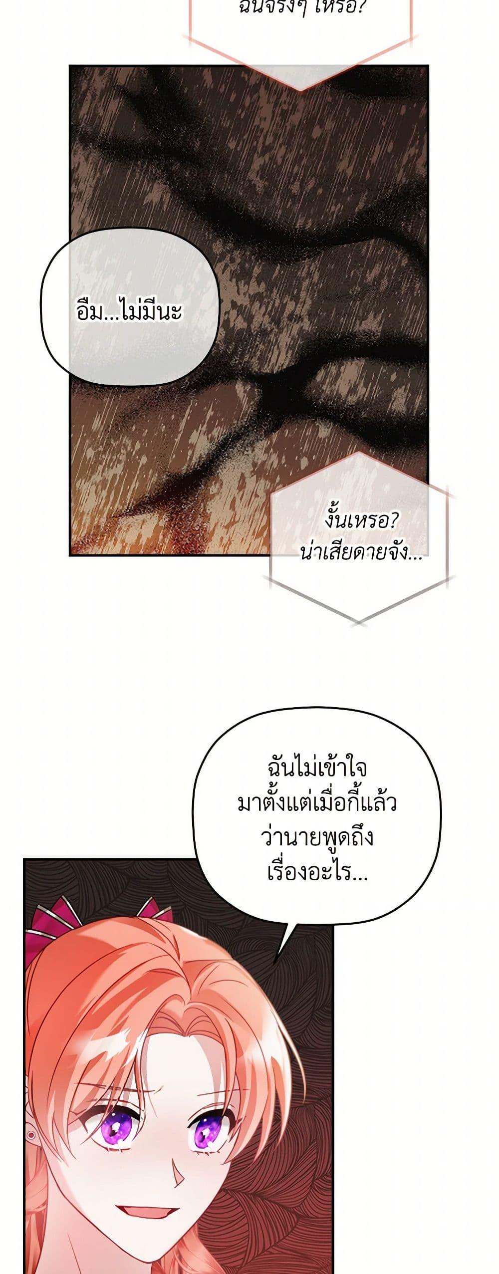 Manga-lc-com อ่านมังงะ อ่านการ์ตูน ออนไลน์ ฟรี Preventing the Making of a Tyrant ตอนที่ 1 2 3 4 5 6 7 8 9 10 11 12 13 14 ฟรี ไม่มีโฆษณา Manga-lc - อ่าน มังงะ อ่าน การ์ตูน ออนไลน์ อ่านมังงะ ฟรี