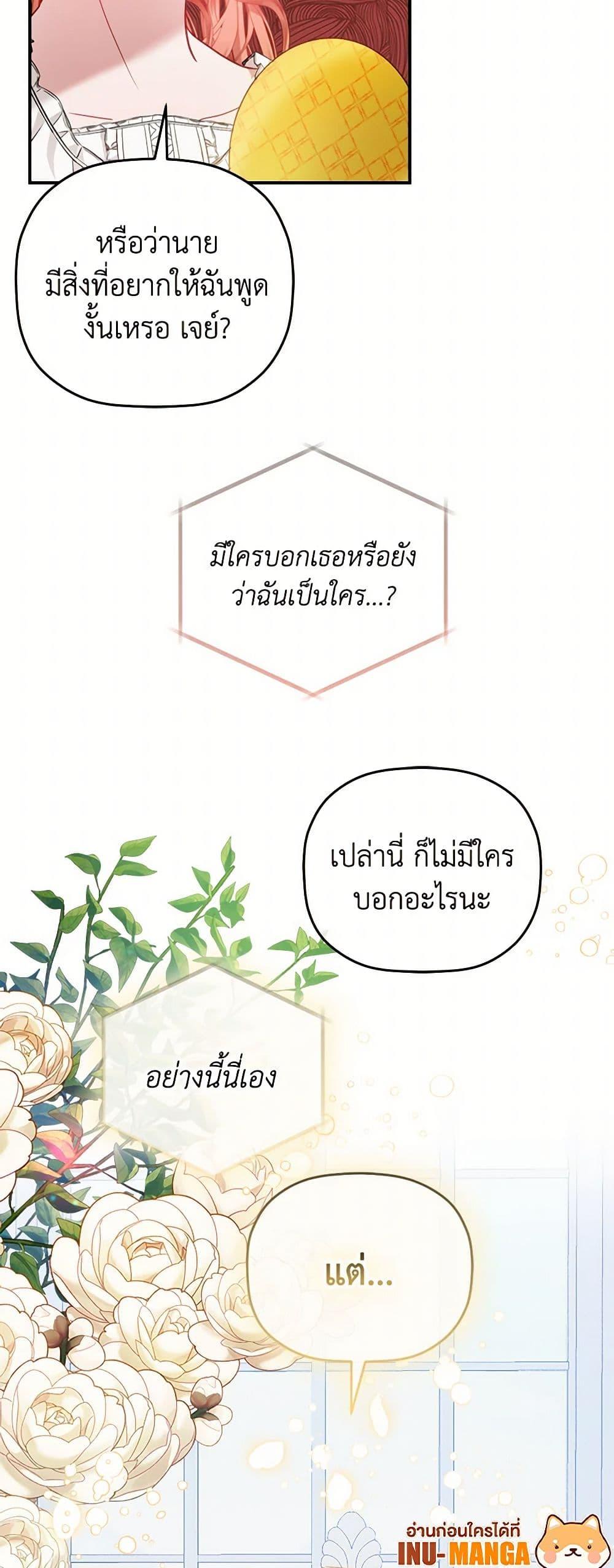 Manga-lc-com อ่านมังงะ อ่านการ์ตูน ออนไลน์ ฟรี Preventing the Making of a Tyrant ตอนที่ 1 2 3 4 5 6 7 8 9 10 11 12 13 14 ฟรี ไม่มีโฆษณา Manga-lc - อ่าน มังงะ อ่าน การ์ตูน ออนไลน์ อ่านมังงะ ฟรี
