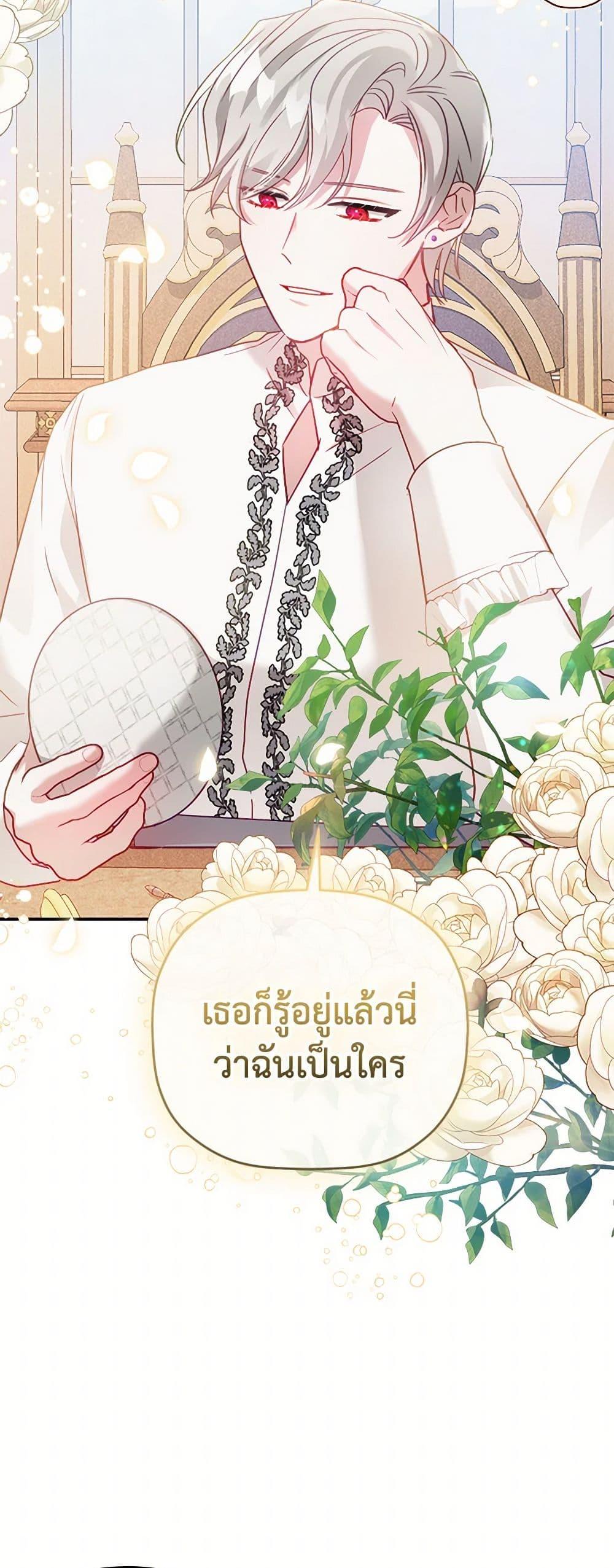 Manga-lc-com อ่านมังงะ อ่านการ์ตูน ออนไลน์ ฟรี Preventing the Making of a Tyrant ตอนที่ 1 2 3 4 5 6 7 8 9 10 11 12 13 14 ฟรี ไม่มีโฆษณา Manga-lc - อ่าน มังงะ อ่าน การ์ตูน ออนไลน์ อ่านมังงะ ฟรี