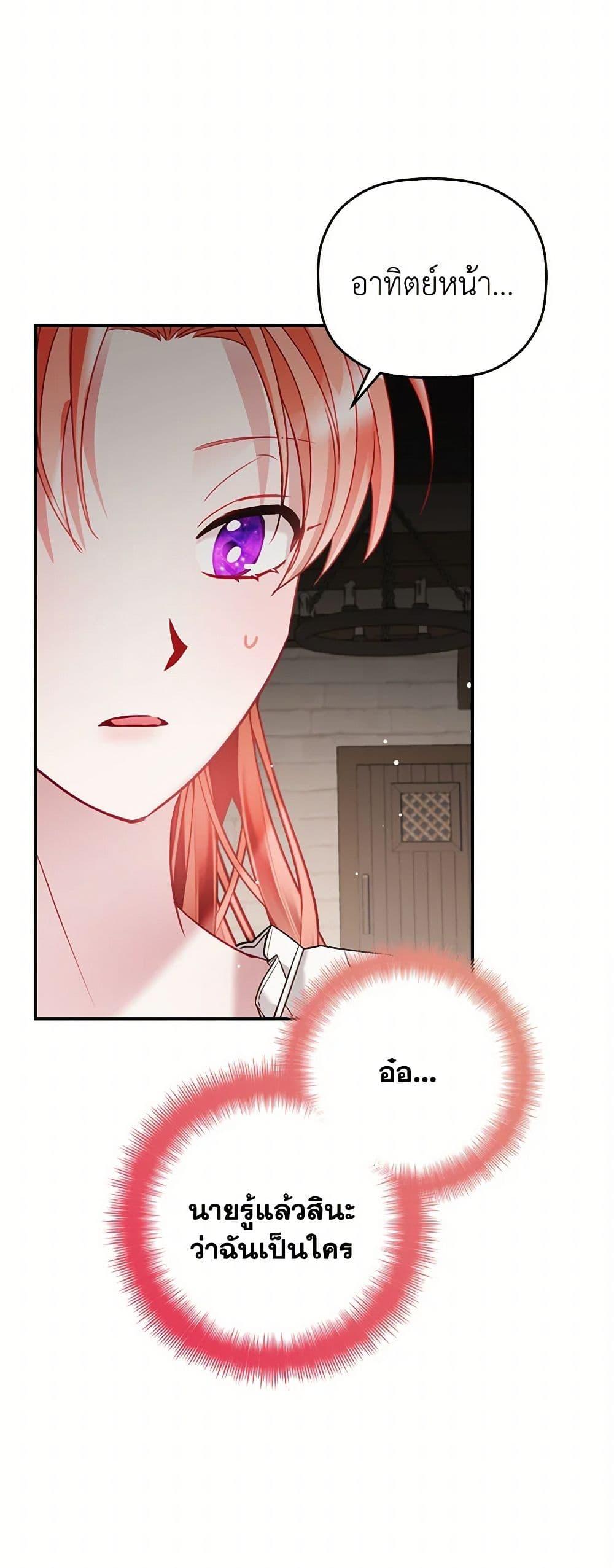 Manga-lc-com อ่านมังงะ อ่านการ์ตูน ออนไลน์ ฟรี Preventing the Making of a Tyrant ตอนที่ 1 2 3 4 5 6 7 8 9 10 11 12 13 14 ฟรี ไม่มีโฆษณา Manga-lc - อ่าน มังงะ อ่าน การ์ตูน ออนไลน์ อ่านมังงะ ฟรี