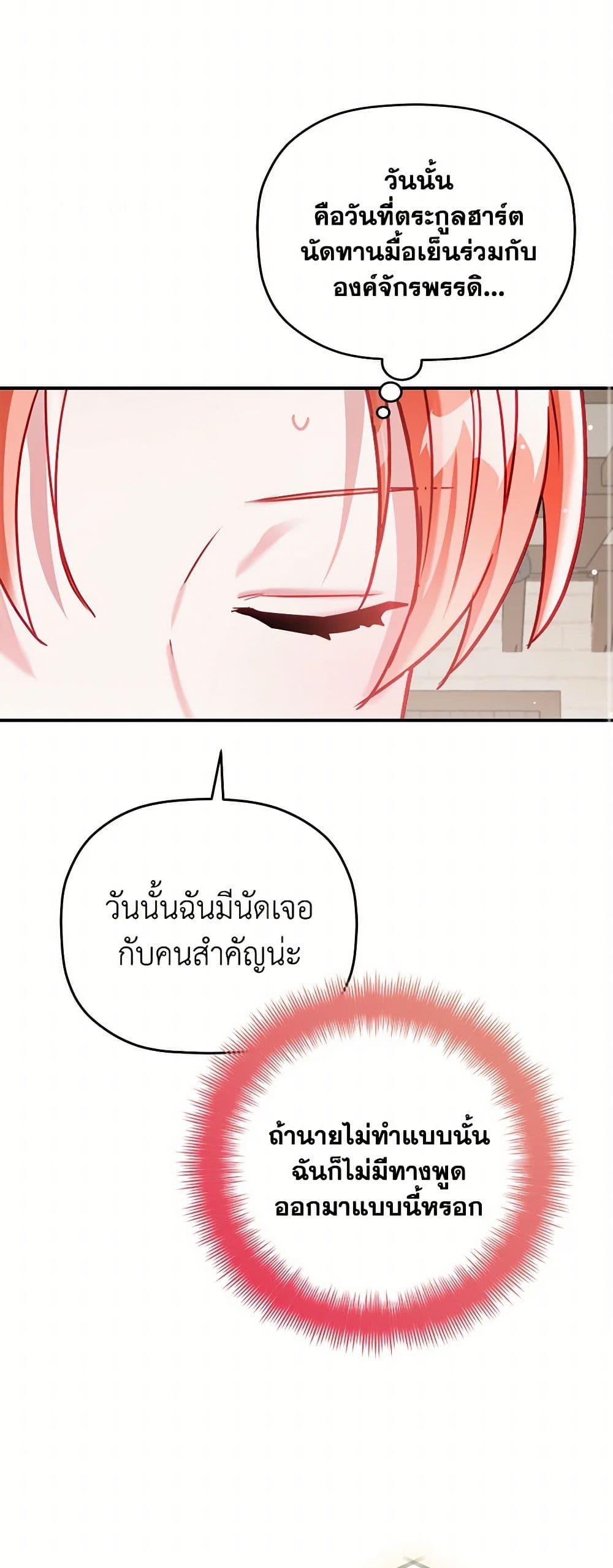 Manga-lc-com อ่านมังงะ อ่านการ์ตูน ออนไลน์ ฟรี Preventing the Making of a Tyrant ตอนที่ 1 2 3 4 5 6 7 8 9 10 11 12 13 14 ฟรี ไม่มีโฆษณา Manga-lc - อ่าน มังงะ อ่าน การ์ตูน ออนไลน์ อ่านมังงะ ฟรี