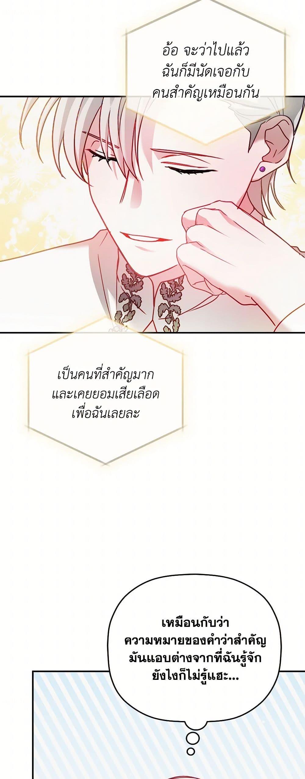 Manga-lc-com อ่านมังงะ อ่านการ์ตูน ออนไลน์ ฟรี Preventing the Making of a Tyrant ตอนที่ 1 2 3 4 5 6 7 8 9 10 11 12 13 14 ฟรี ไม่มีโฆษณา Manga-lc - อ่าน มังงะ อ่าน การ์ตูน ออนไลน์ อ่านมังงะ ฟรี