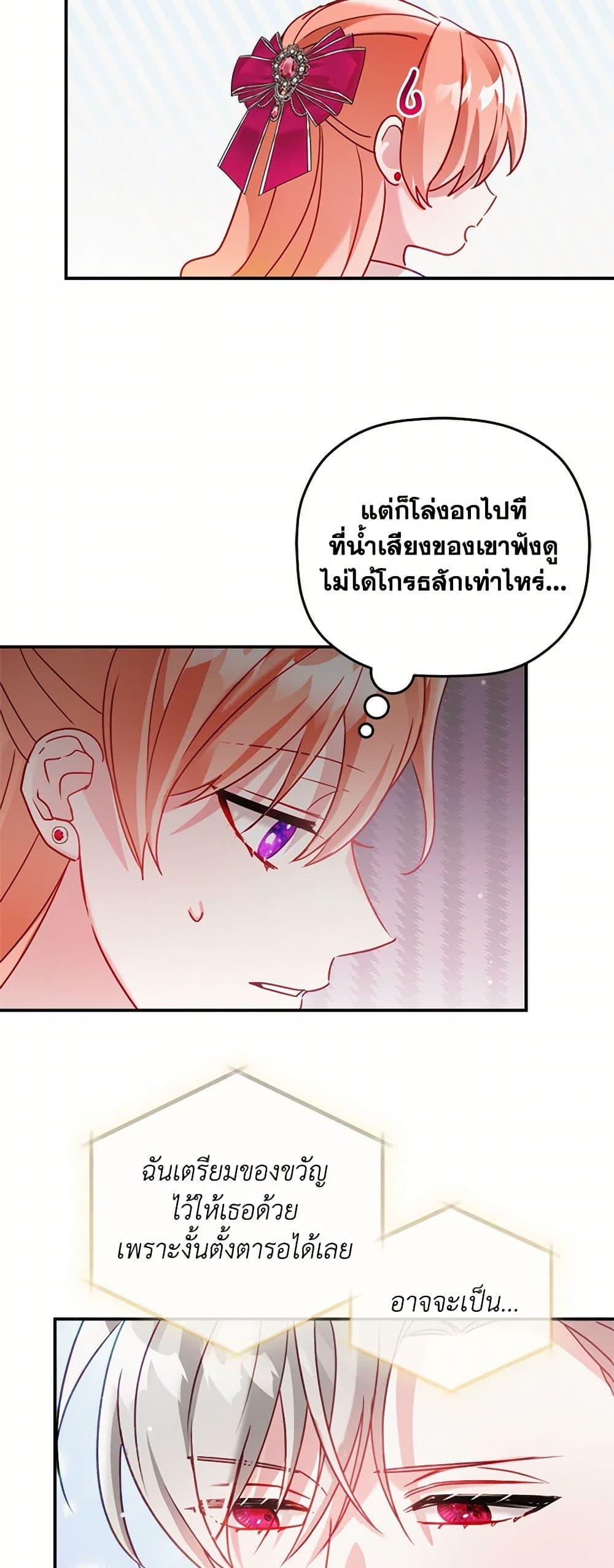 Manga-lc-com อ่านมังงะ อ่านการ์ตูน ออนไลน์ ฟรี Preventing the Making of a Tyrant ตอนที่ 1 2 3 4 5 6 7 8 9 10 11 12 13 14 ฟรี ไม่มีโฆษณา Manga-lc - อ่าน มังงะ อ่าน การ์ตูน ออนไลน์ อ่านมังงะ ฟรี