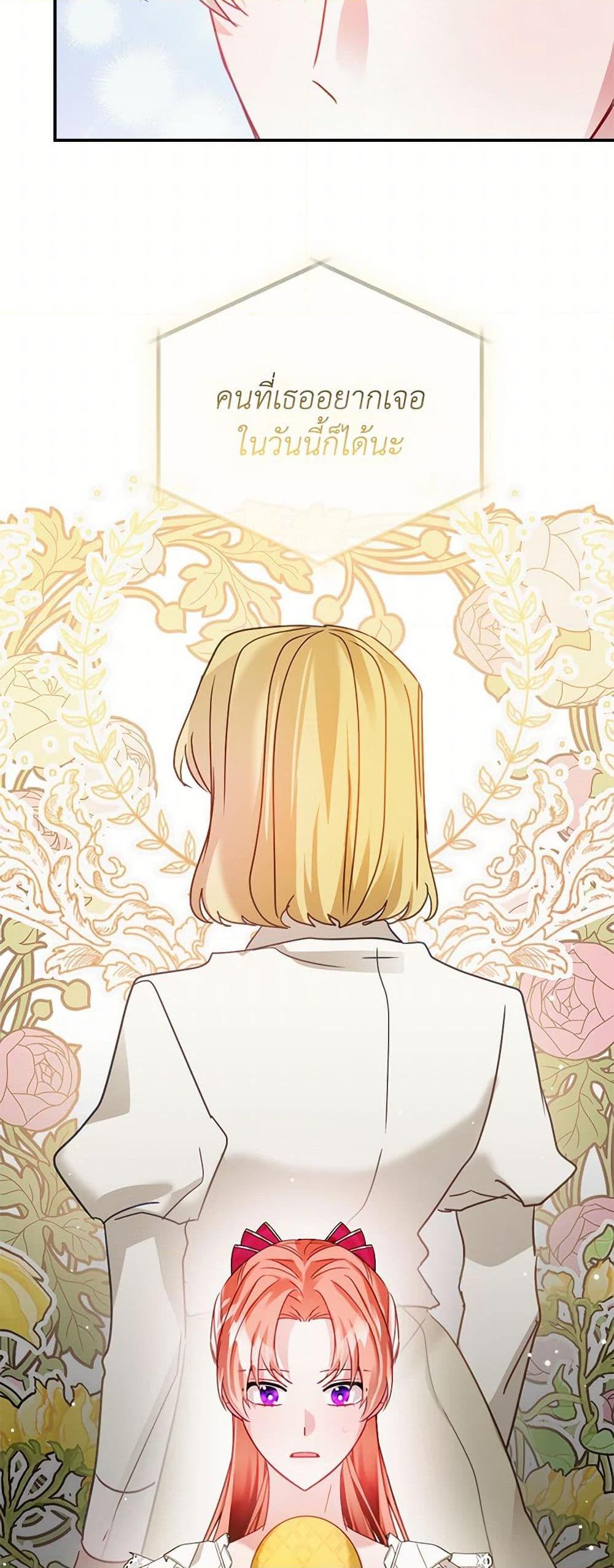 Manga-lc-com อ่านมังงะ อ่านการ์ตูน ออนไลน์ ฟรี Preventing the Making of a Tyrant ตอนที่ 1 2 3 4 5 6 7 8 9 10 11 12 13 14 ฟรี ไม่มีโฆษณา Manga-lc - อ่าน มังงะ อ่าน การ์ตูน ออนไลน์ อ่านมังงะ ฟรี