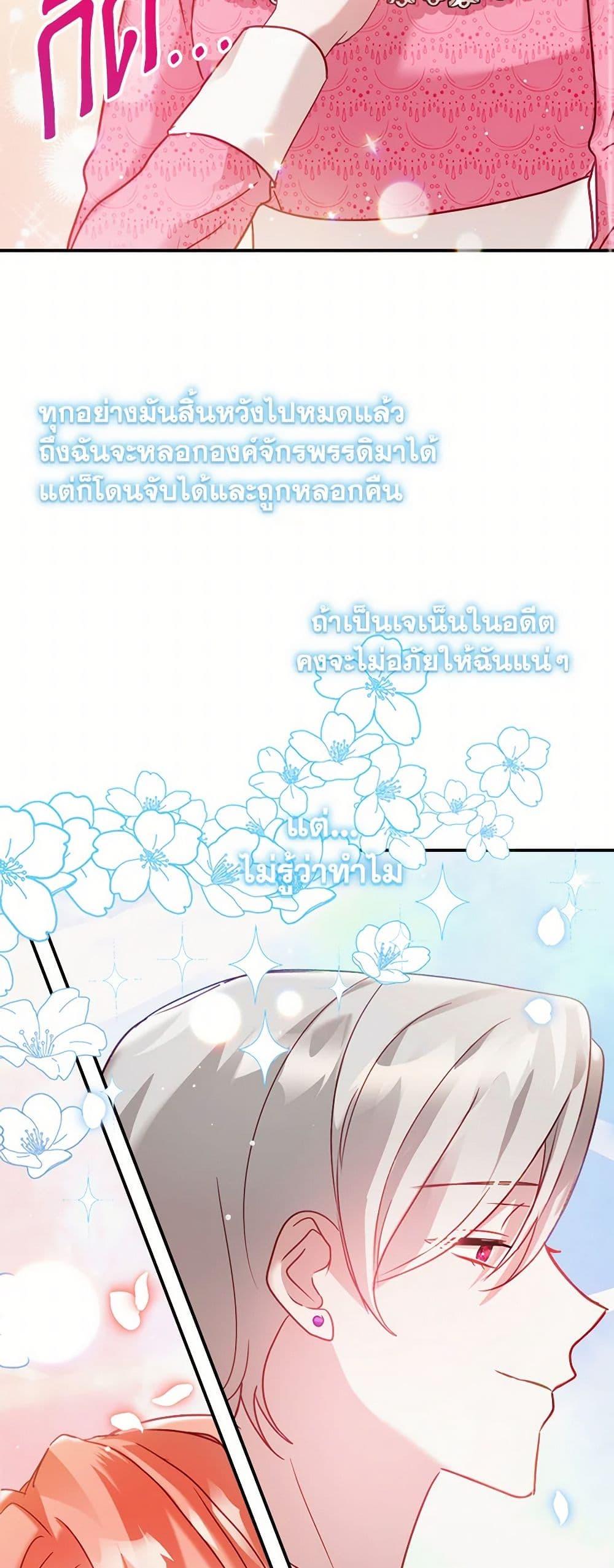 Manga-lc-com อ่านมังงะ อ่านการ์ตูน ออนไลน์ ฟรี Preventing the Making of a Tyrant ตอนที่ 1 2 3 4 5 6 7 8 9 10 11 12 13 14 ฟรี ไม่มีโฆษณา Manga-lc - อ่าน มังงะ อ่าน การ์ตูน ออนไลน์ อ่านมังงะ ฟรี