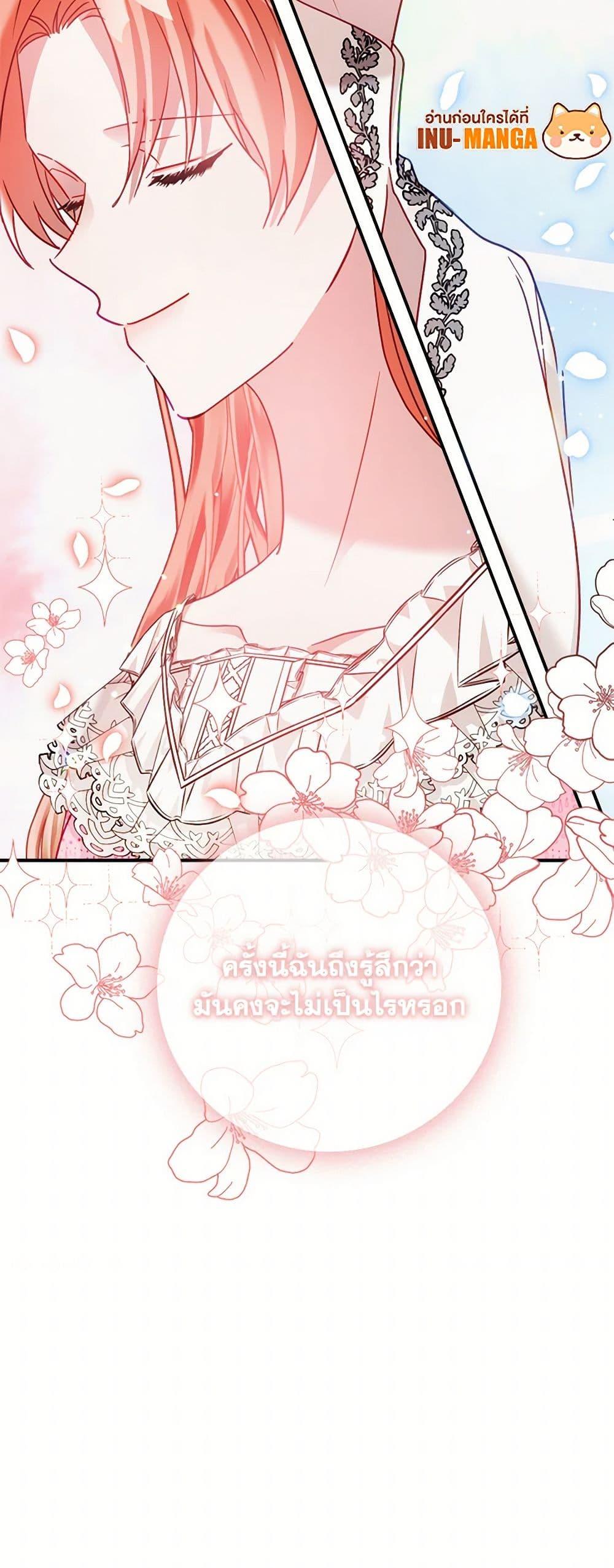 Manga-lc-com อ่านมังงะ อ่านการ์ตูน ออนไลน์ ฟรี Preventing the Making of a Tyrant ตอนที่ 1 2 3 4 5 6 7 8 9 10 11 12 13 14 ฟรี ไม่มีโฆษณา Manga-lc - อ่าน มังงะ อ่าน การ์ตูน ออนไลน์ อ่านมังงะ ฟรี