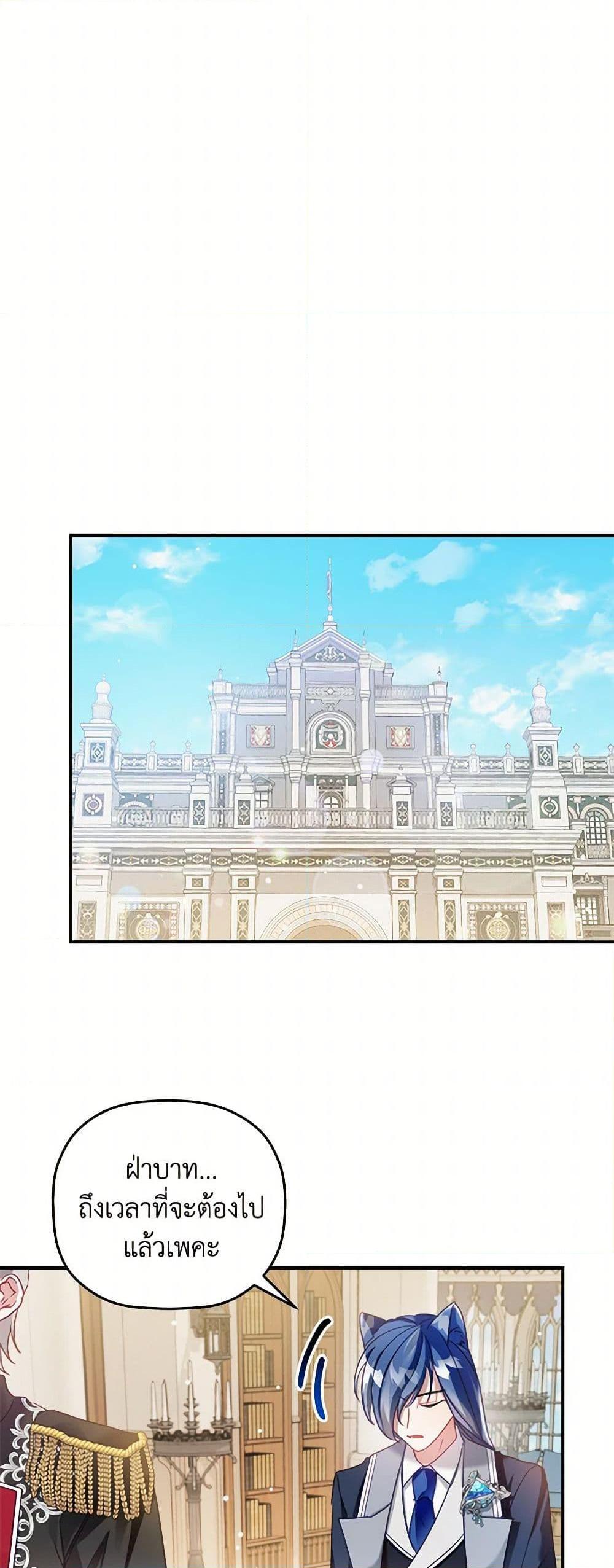 Manga-lc-com อ่านมังงะ อ่านการ์ตูน ออนไลน์ ฟรี Preventing the Making of a Tyrant ตอนที่ 1 2 3 4 5 6 7 8 9 10 11 12 13 14 ฟรี ไม่มีโฆษณา Manga-lc - อ่าน มังงะ อ่าน การ์ตูน ออนไลน์ อ่านมังงะ ฟรี