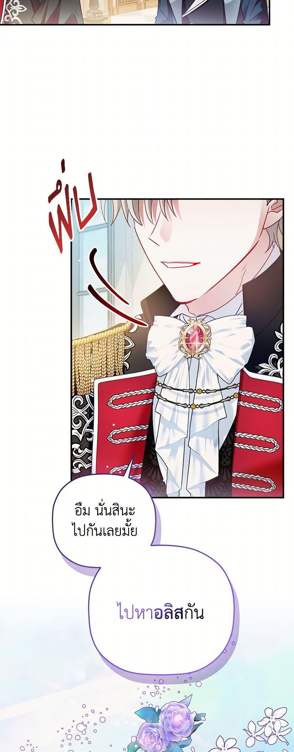 Manga-lc-com อ่านมังงะ อ่านการ์ตูน ออนไลน์ ฟรี Preventing the Making of a Tyrant ตอนที่ 1 2 3 4 5 6 7 8 9 10 11 12 13 14 ฟรี ไม่มีโฆษณา Manga-lc - อ่าน มังงะ อ่าน การ์ตูน ออนไลน์ อ่านมังงะ ฟรี