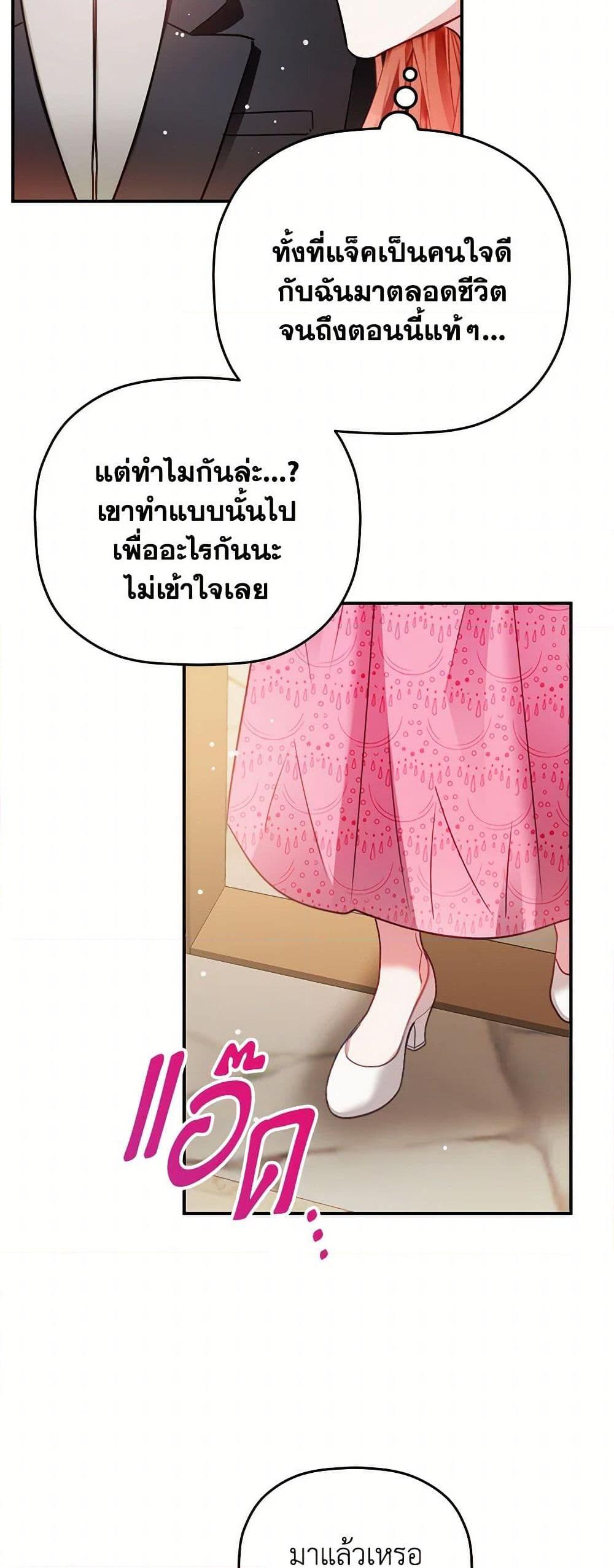 Manga-lc-com อ่านมังงะ อ่านการ์ตูน ออนไลน์ ฟรี Preventing the Making of a Tyrant ตอนที่ 1 2 3 4 5 6 7 8 9 10 11 12 13 14 ฟรี ไม่มีโฆษณา Manga-lc - อ่าน มังงะ อ่าน การ์ตูน ออนไลน์ อ่านมังงะ ฟรี