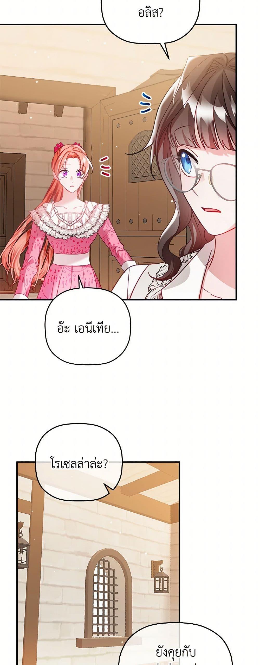 Manga-lc-com อ่านมังงะ อ่านการ์ตูน ออนไลน์ ฟรี Preventing the Making of a Tyrant ตอนที่ 1 2 3 4 5 6 7 8 9 10 11 12 13 14 ฟรี ไม่มีโฆษณา Manga-lc - อ่าน มังงะ อ่าน การ์ตูน ออนไลน์ อ่านมังงะ ฟรี